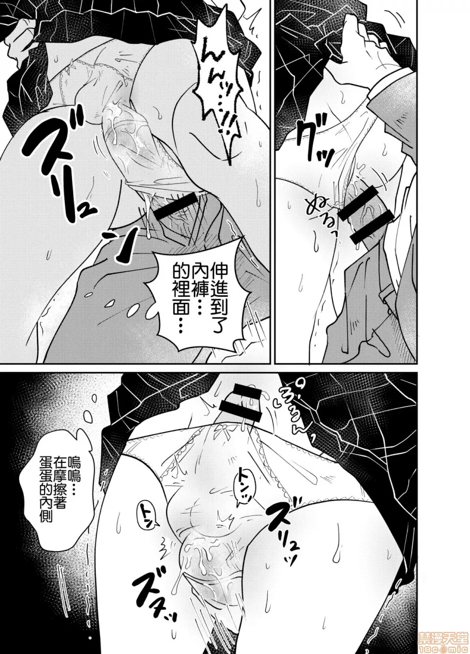 第 18 页