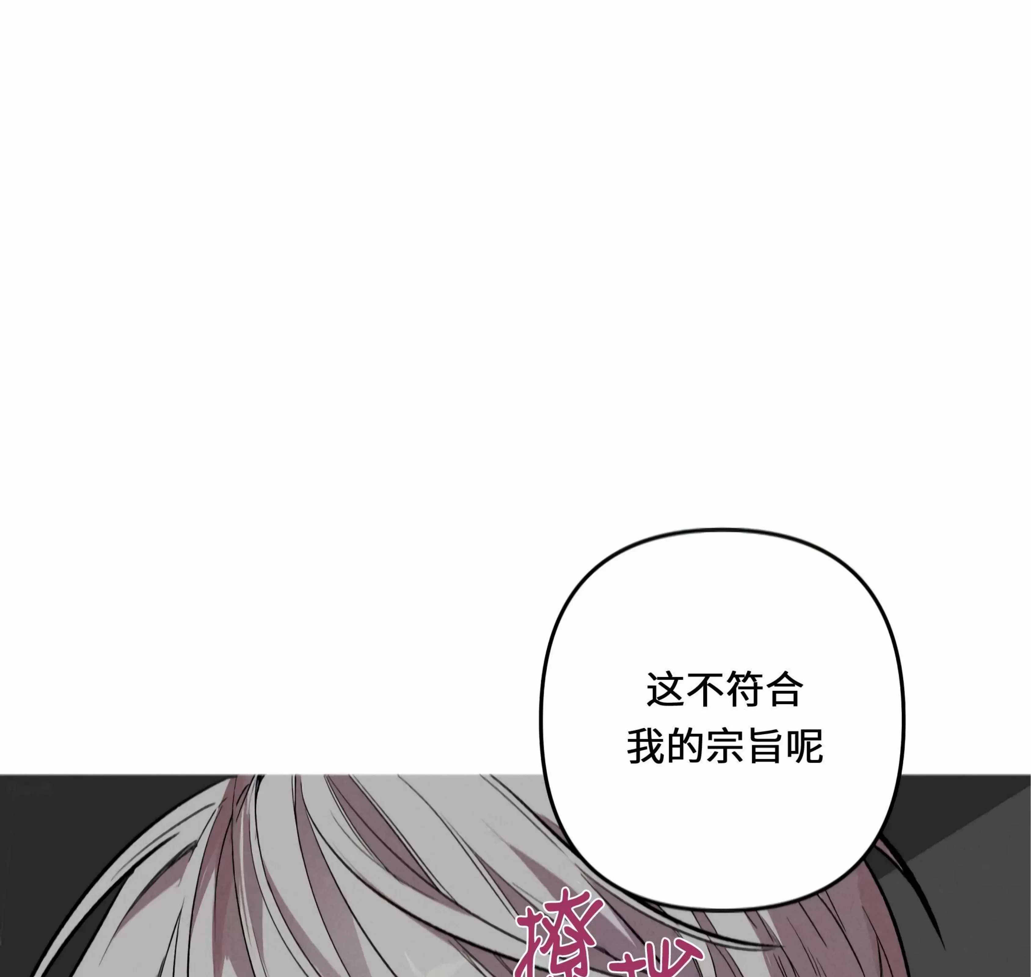 第 100 页