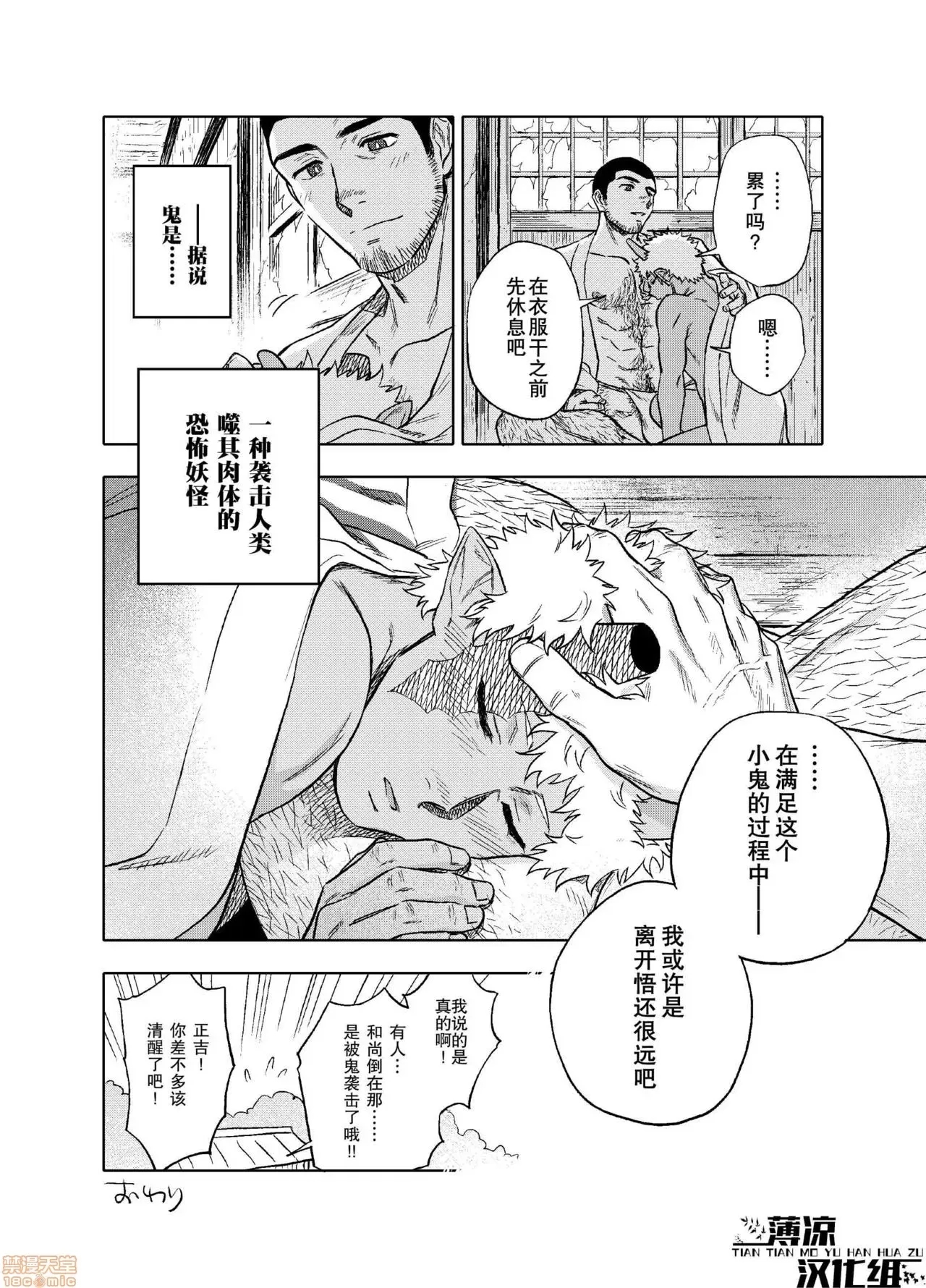 第 32 页