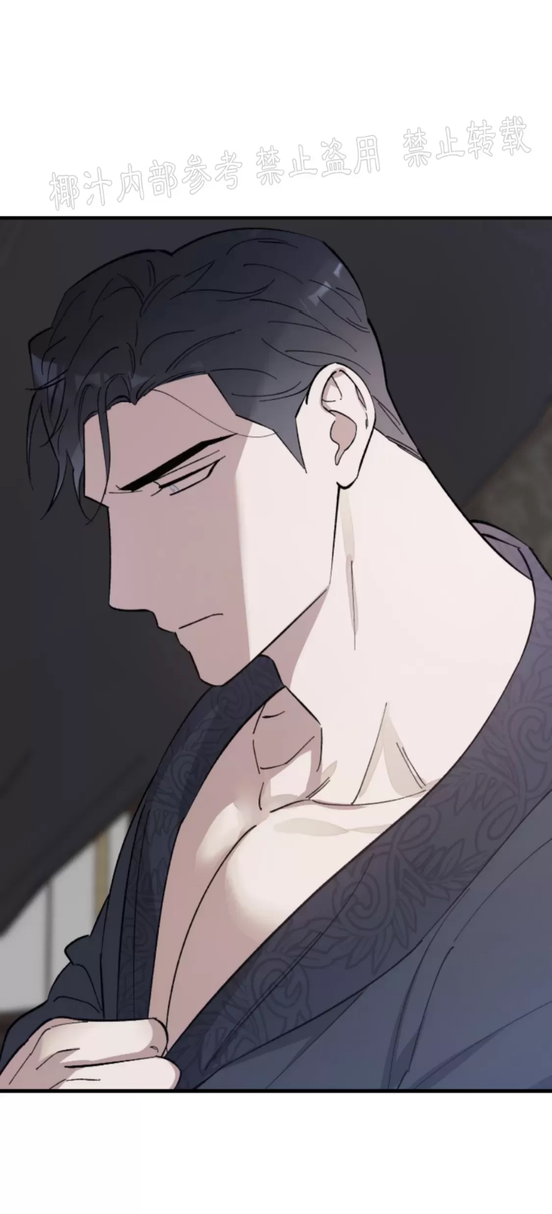 第 71 页