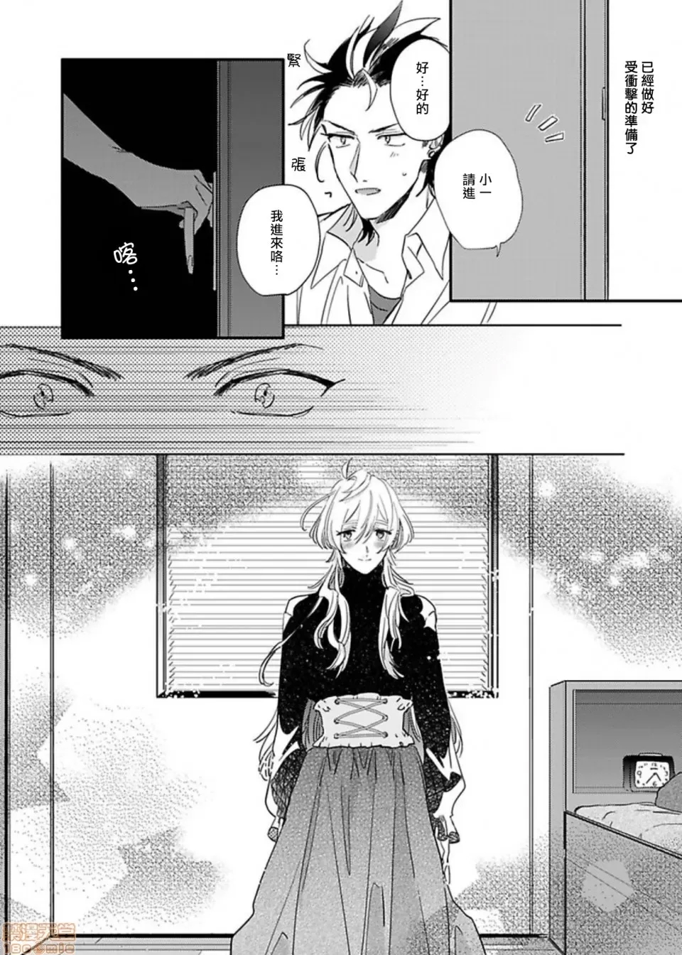 第 12 页