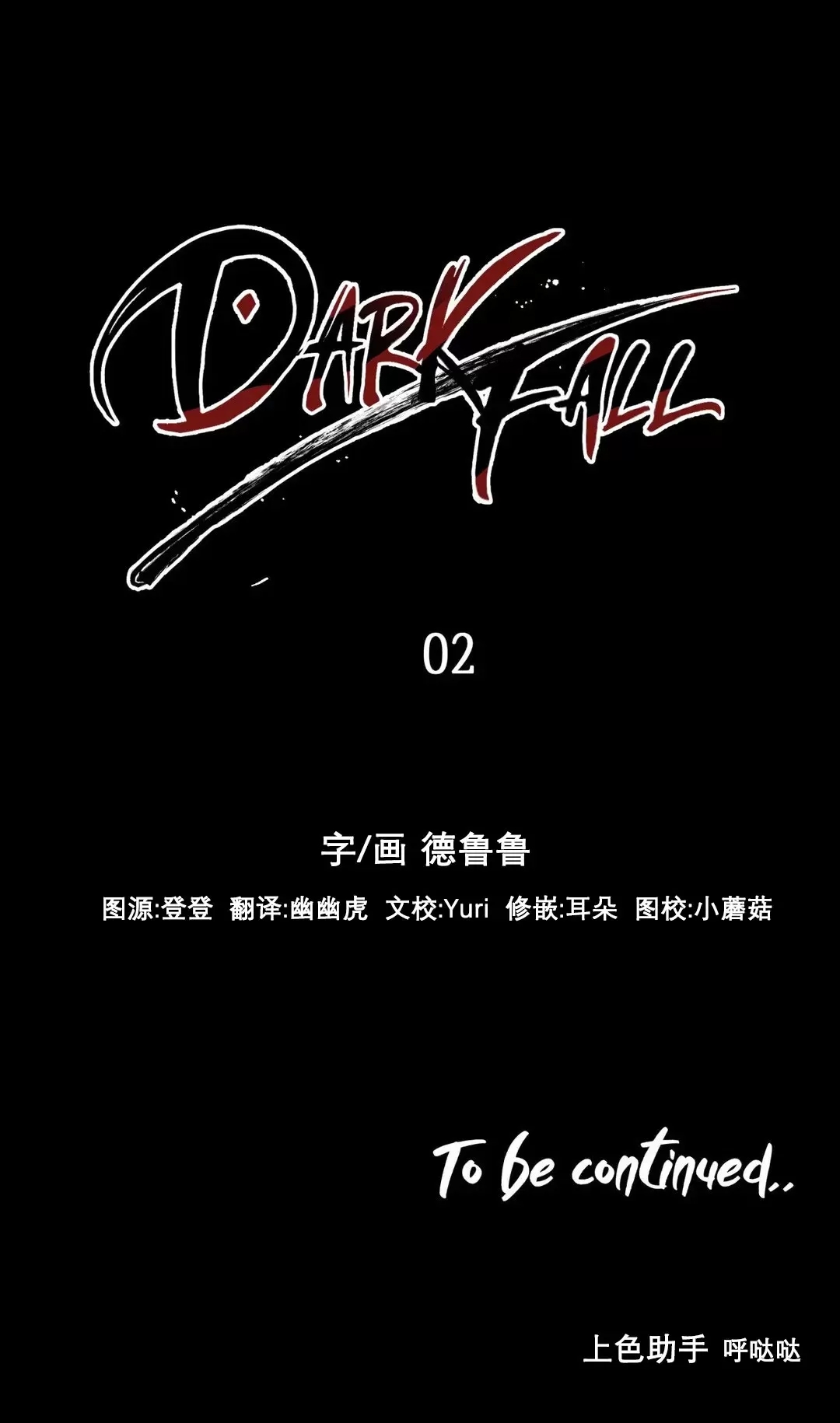 第 70 页