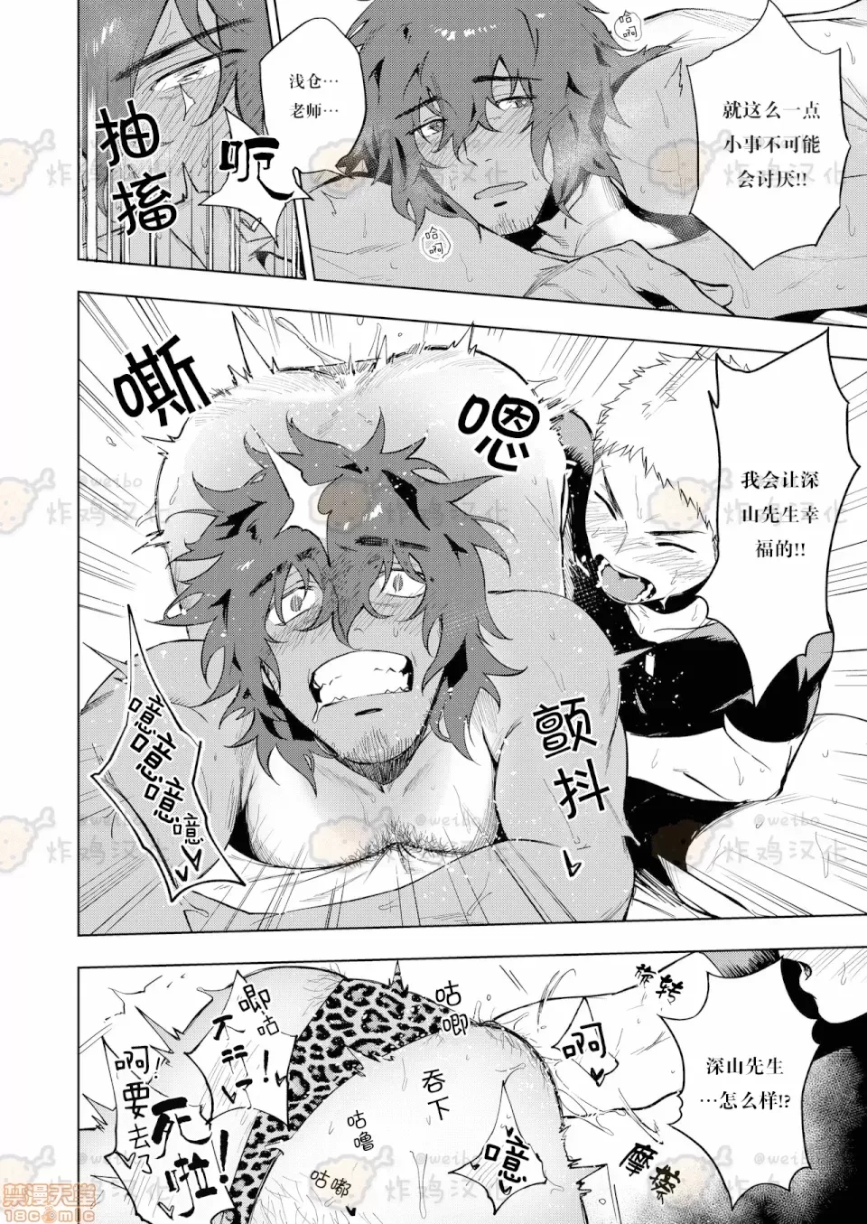 第 35 页
