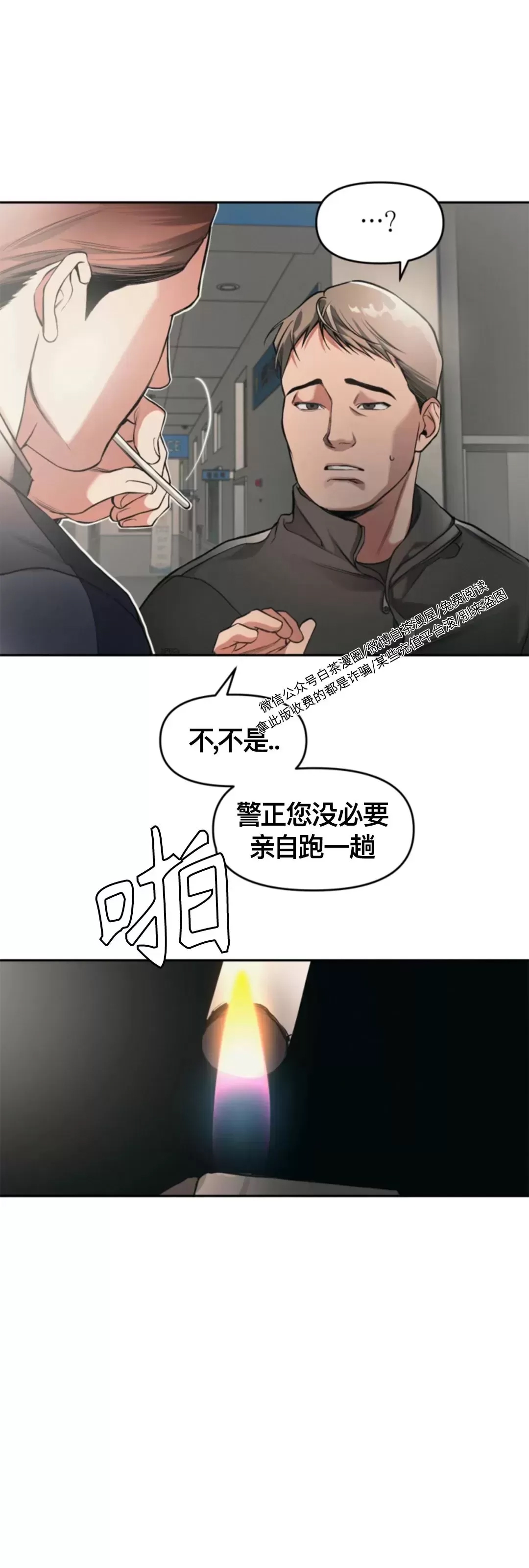 第 54 页