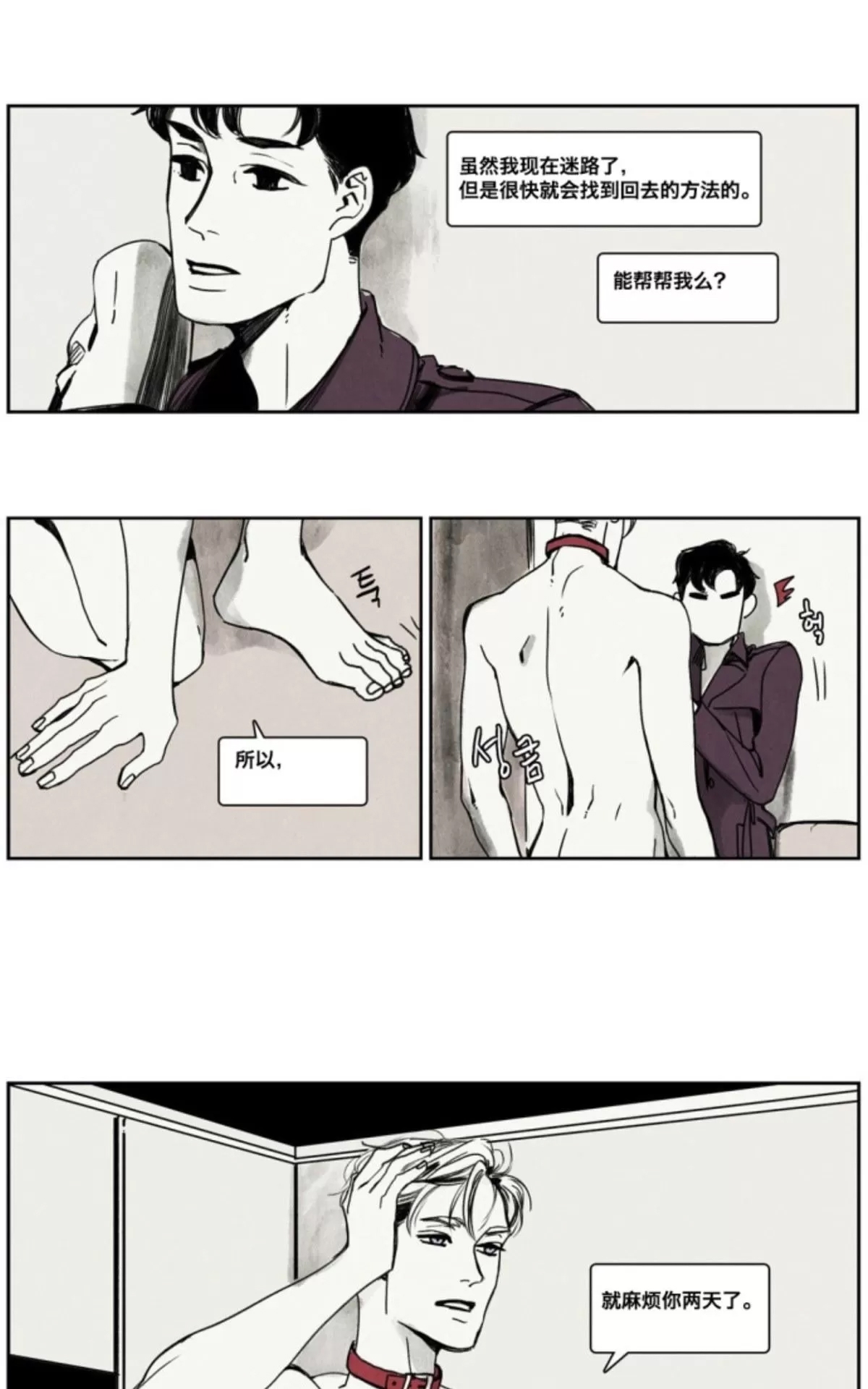 第 25 页