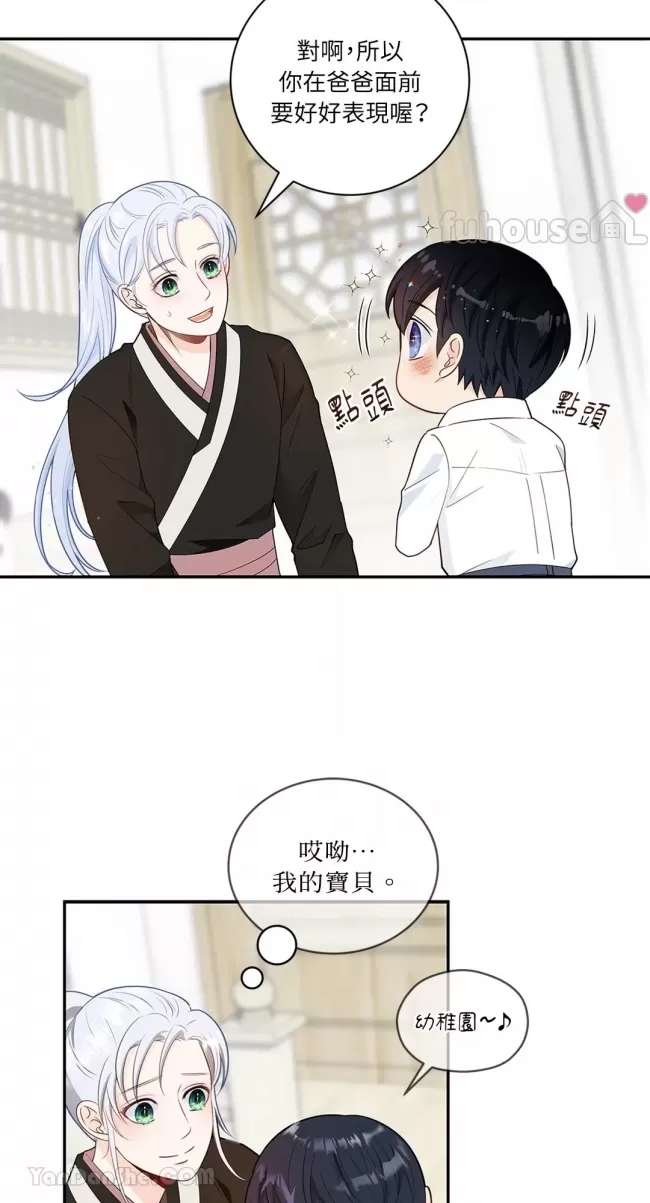 第 53 页