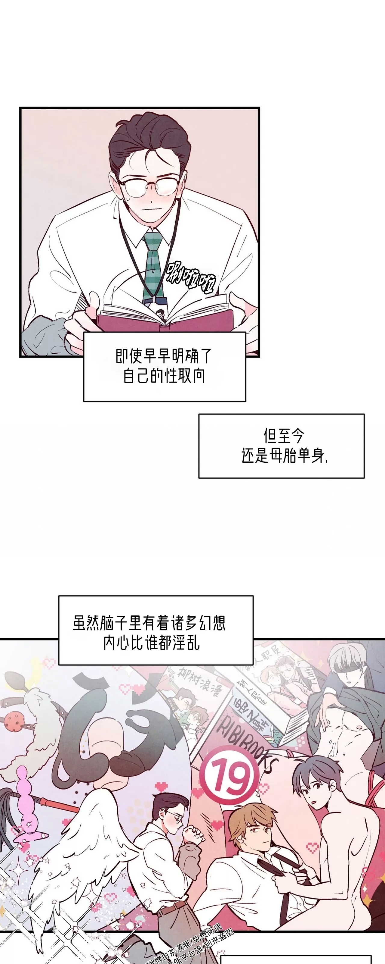 第 43 页