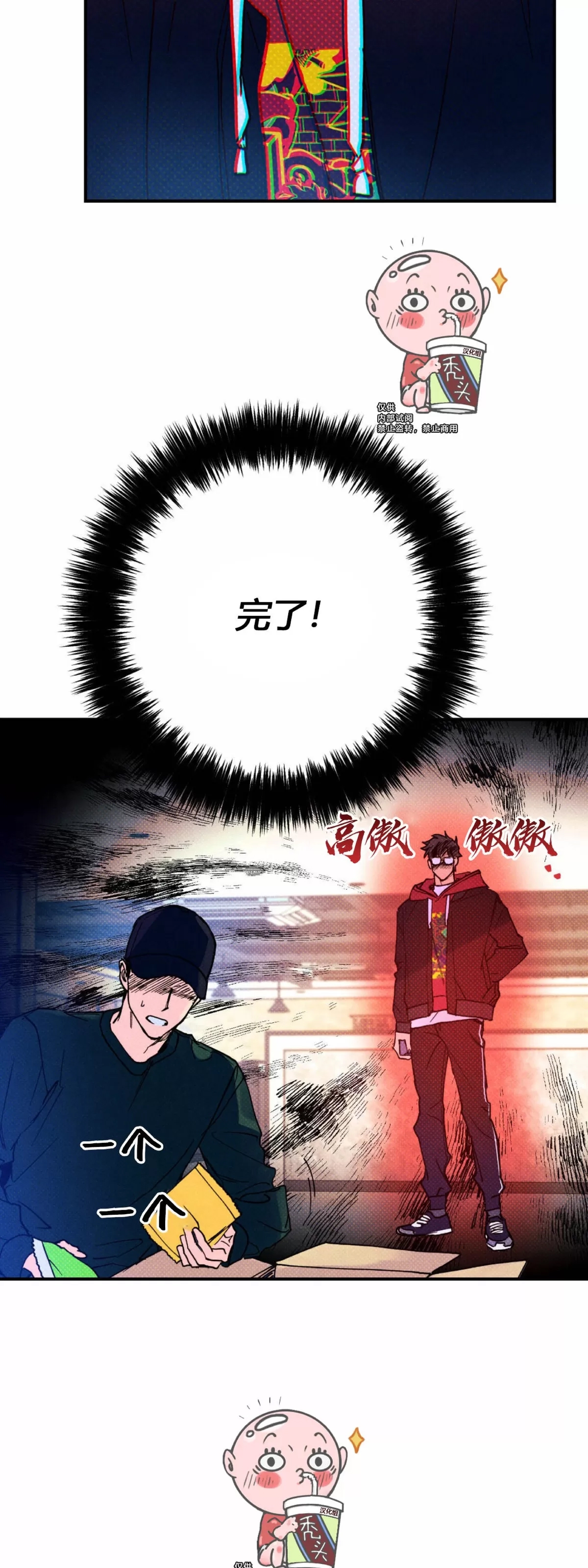 第 50 页