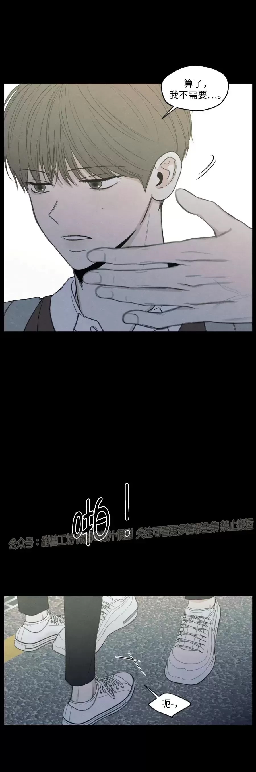 第 59 页
