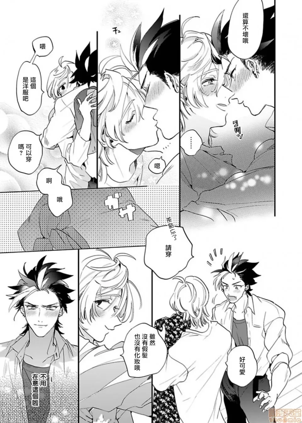 第 96 页