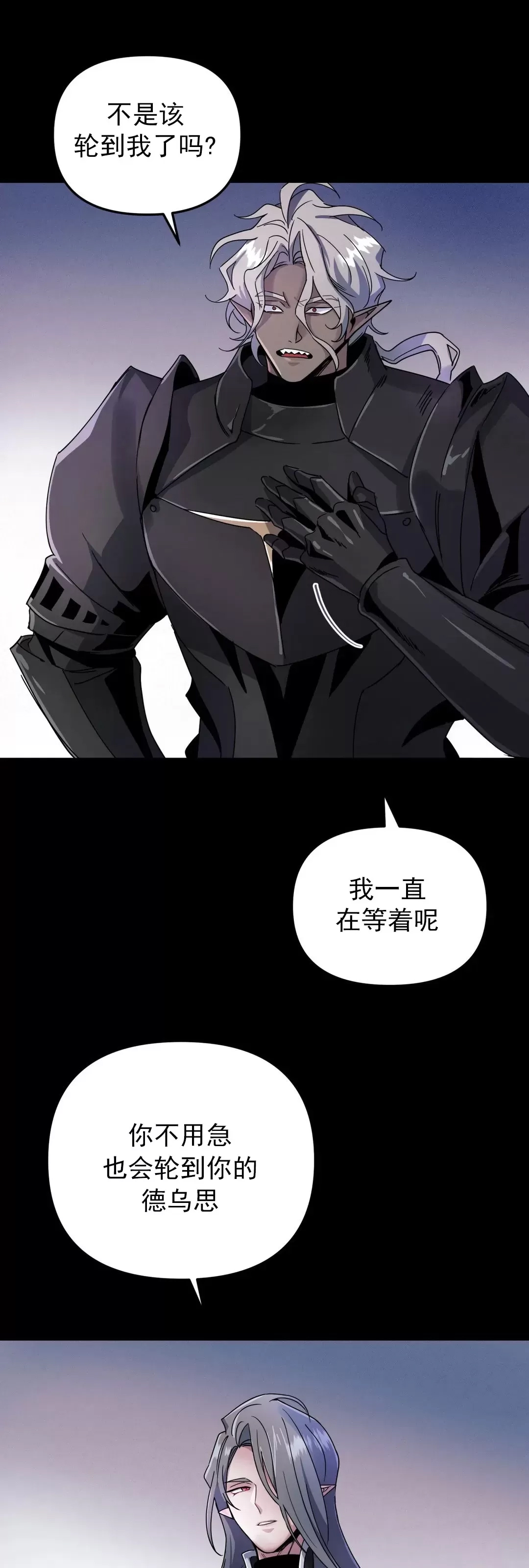第 67 页