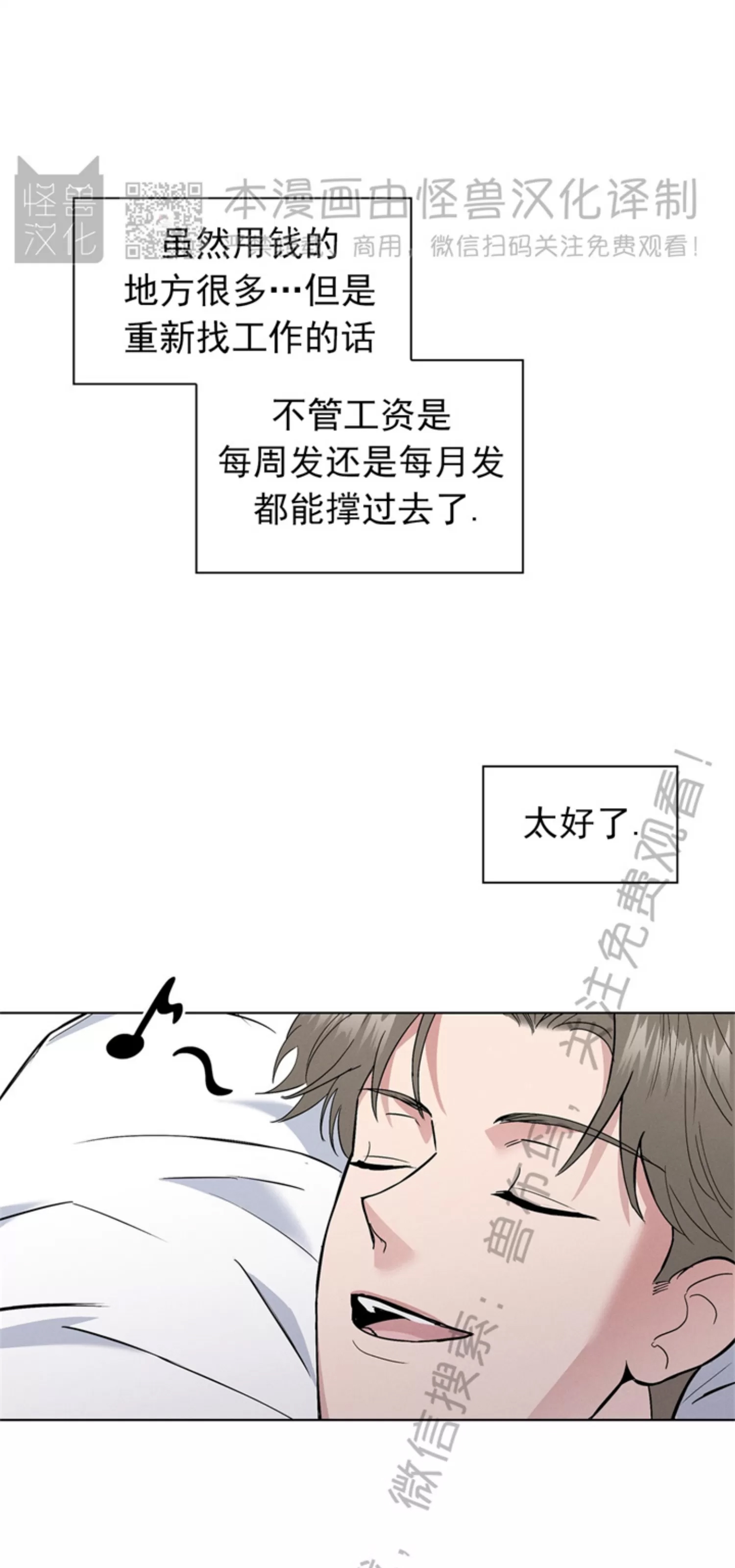 第 52 页