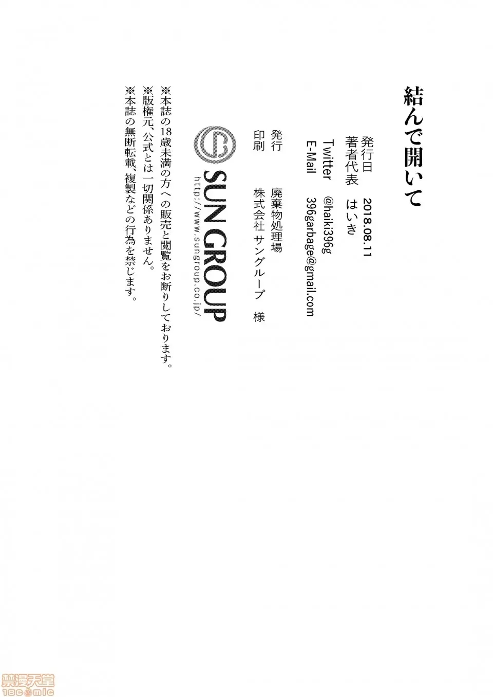 第 42 页