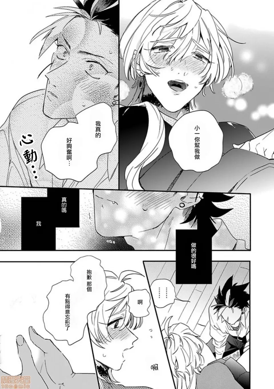 第 41 页