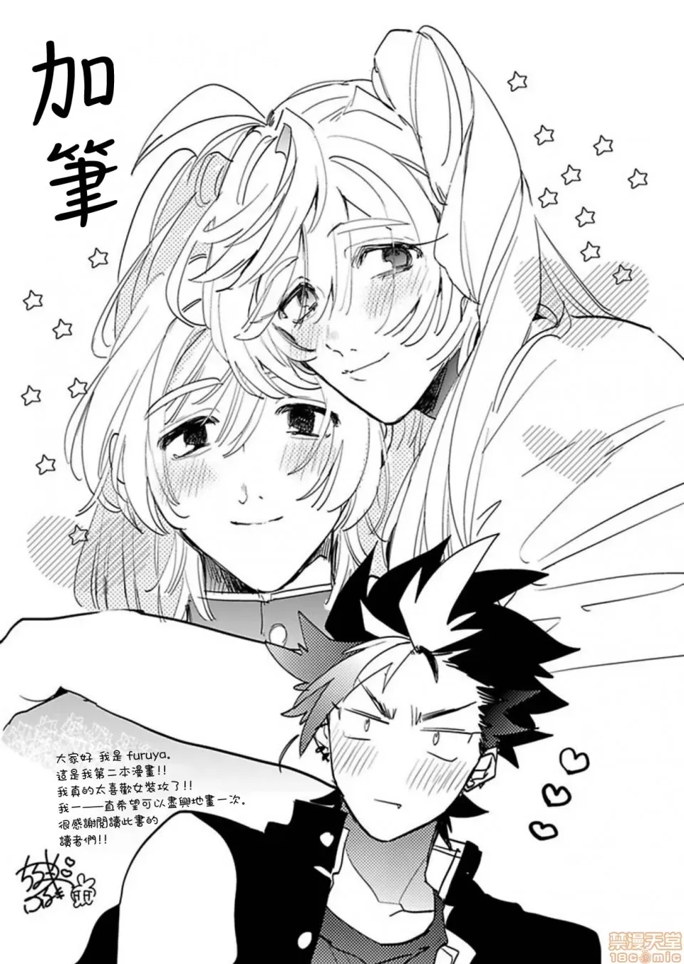 第 150 页