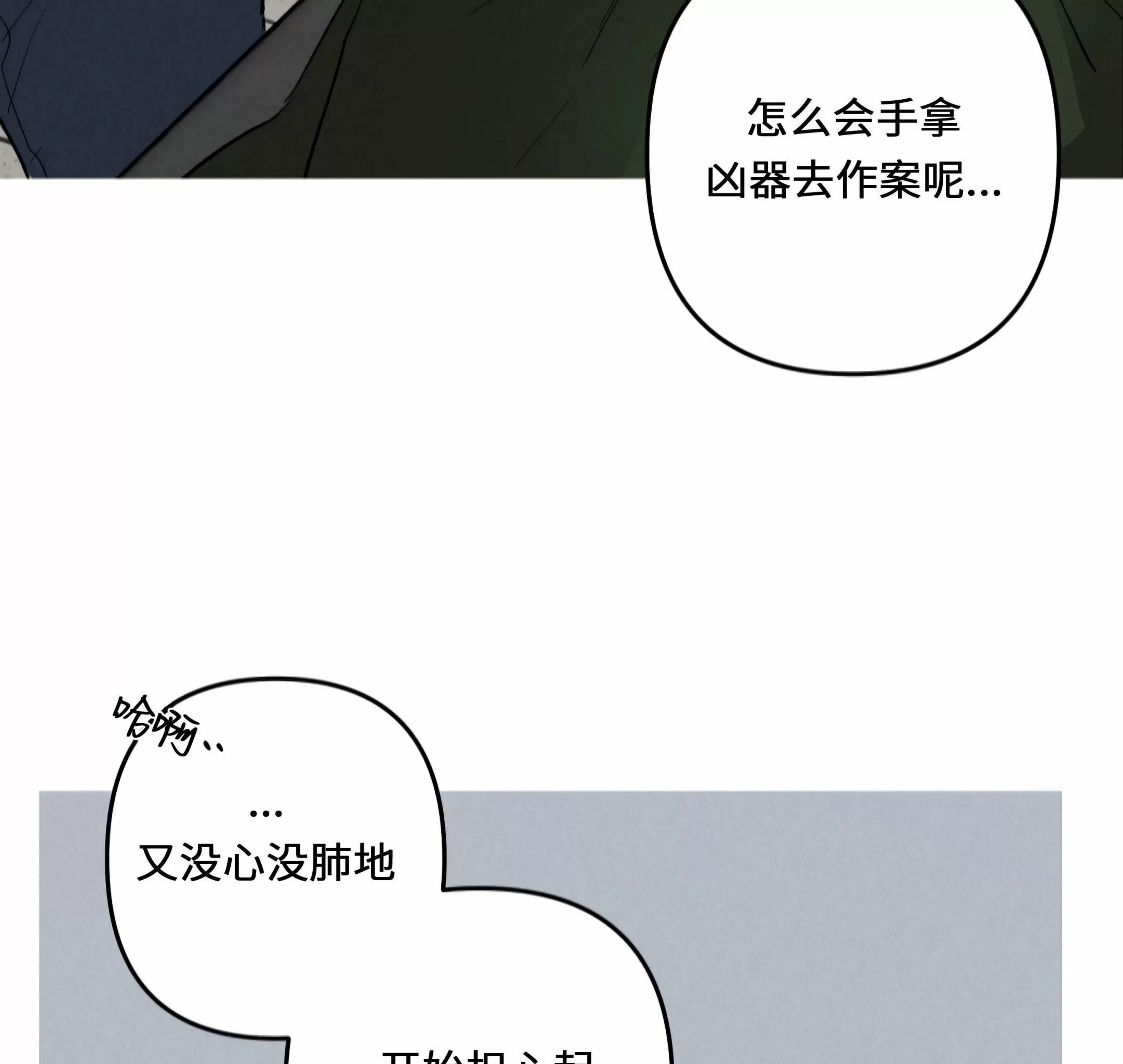 第 98 页
