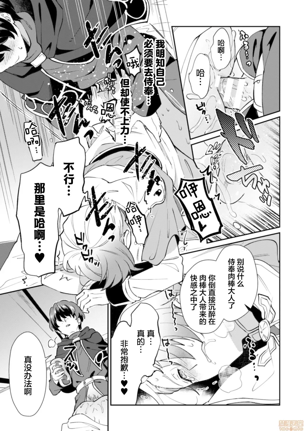 第 25 页