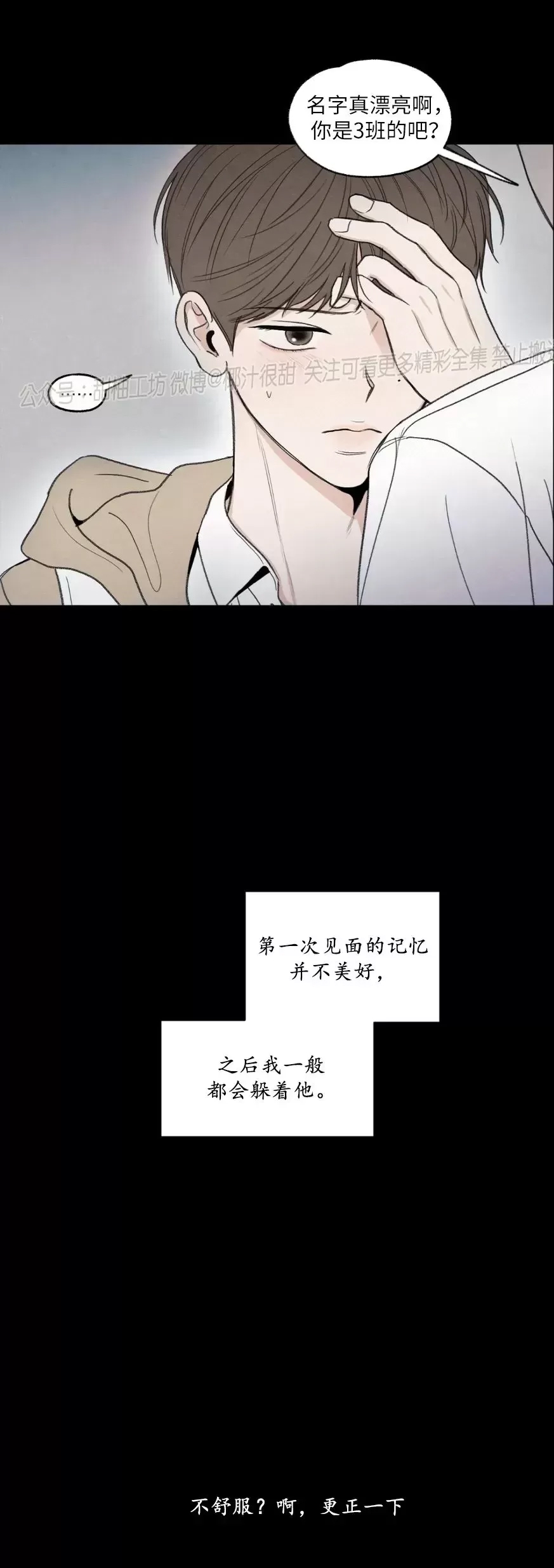 第 38 页