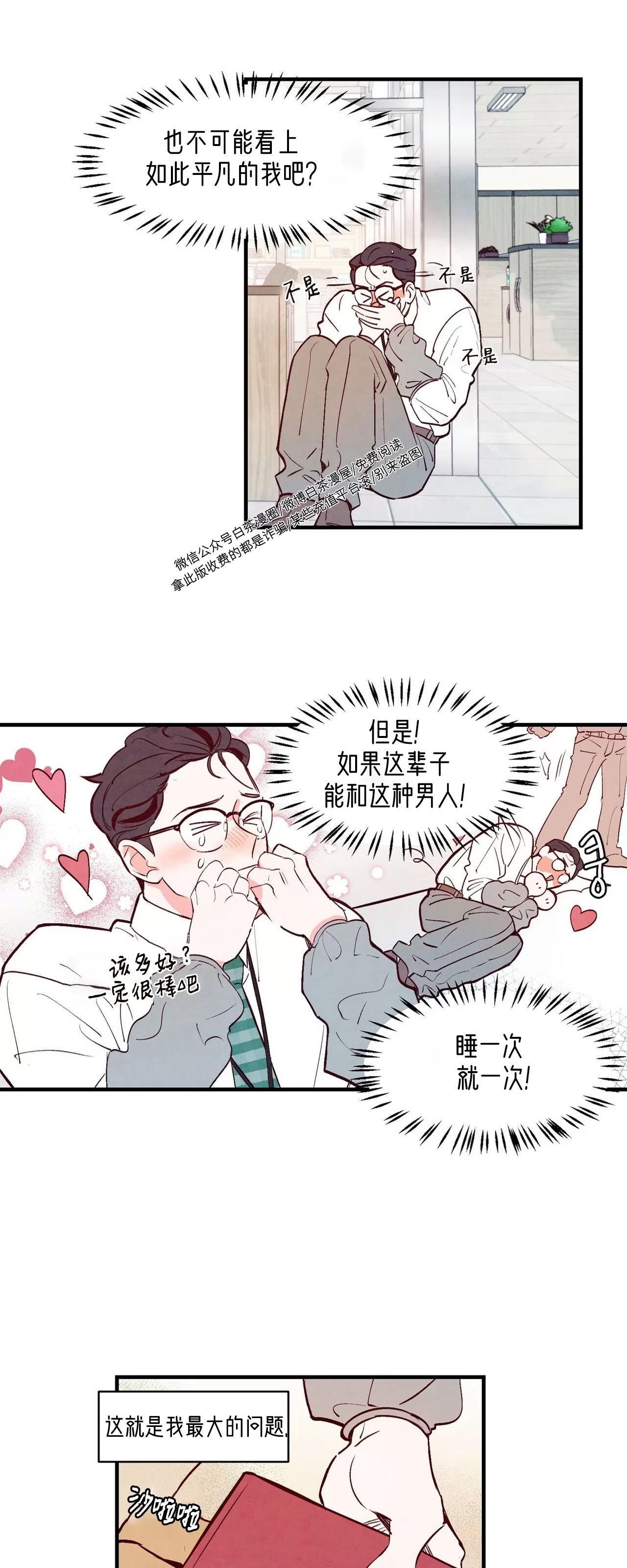 第 41 页
