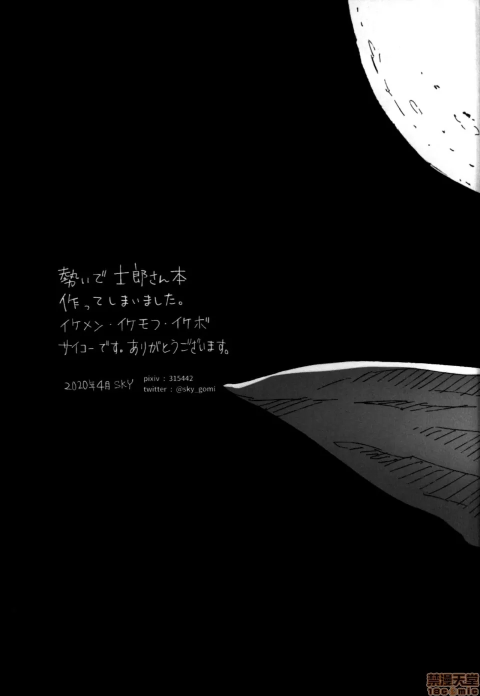 第 20 页