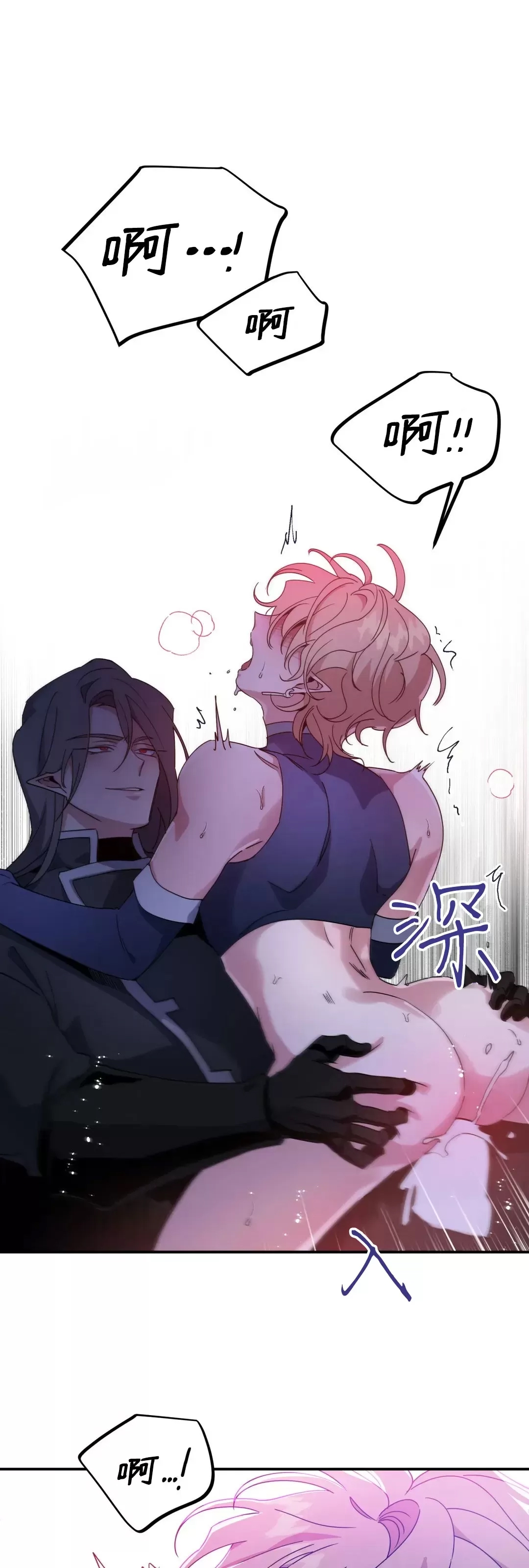 第 58 页