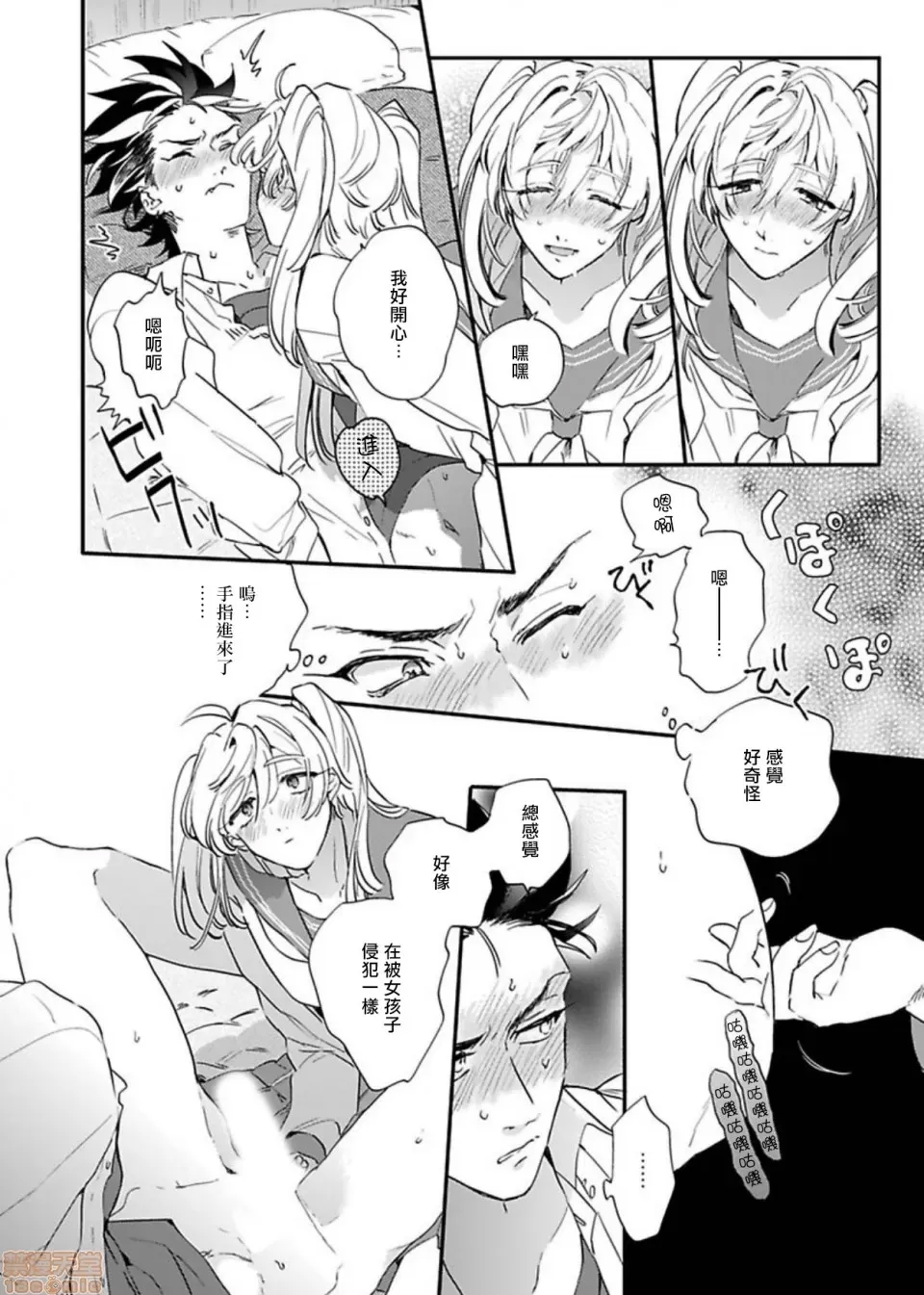 第 64 页