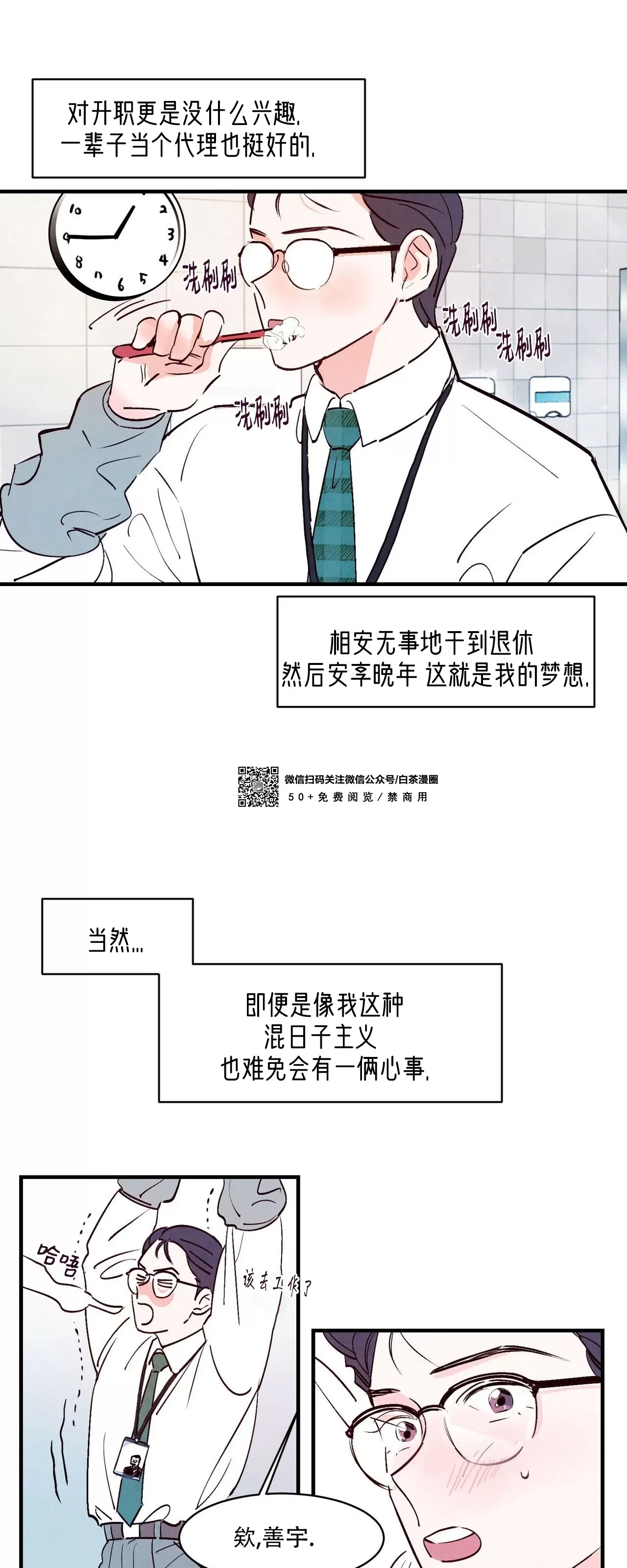 第 29 页