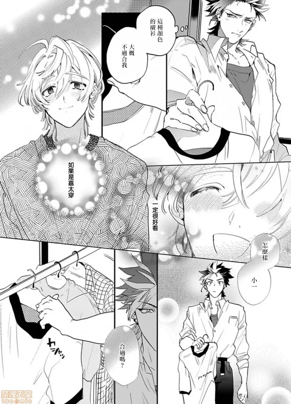 第 83 页