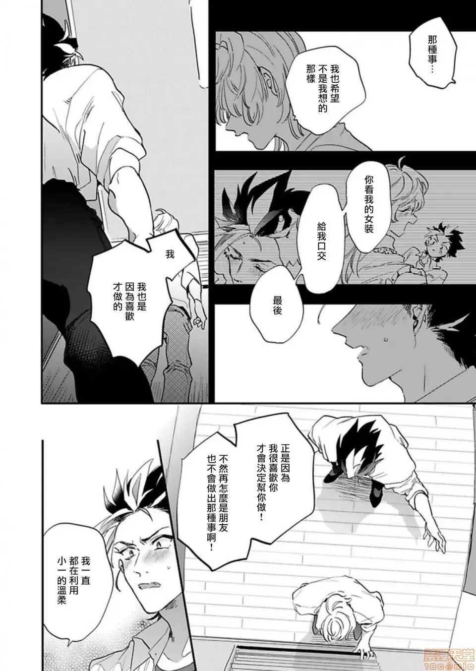 第 89 页