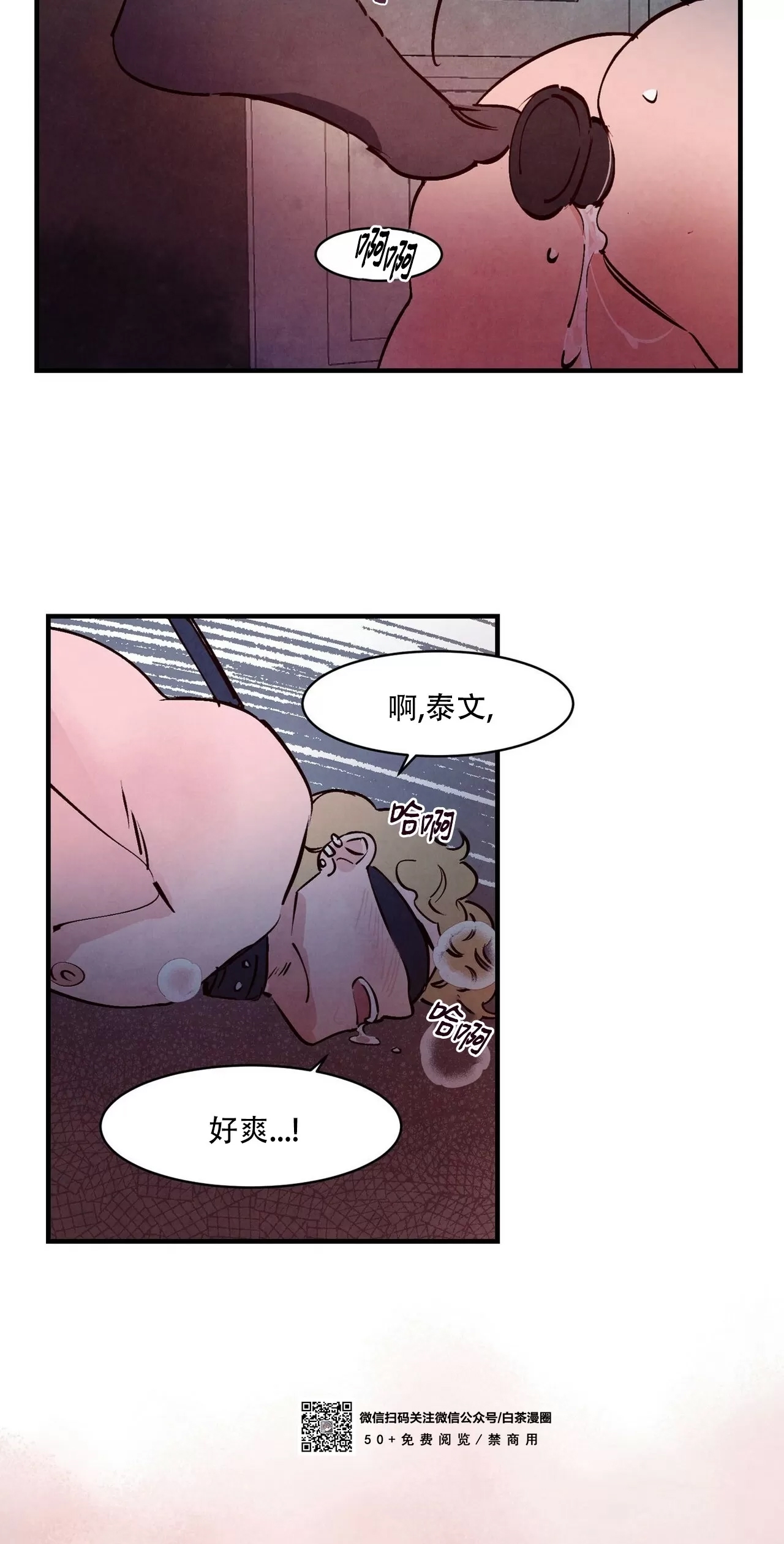 第 54 页