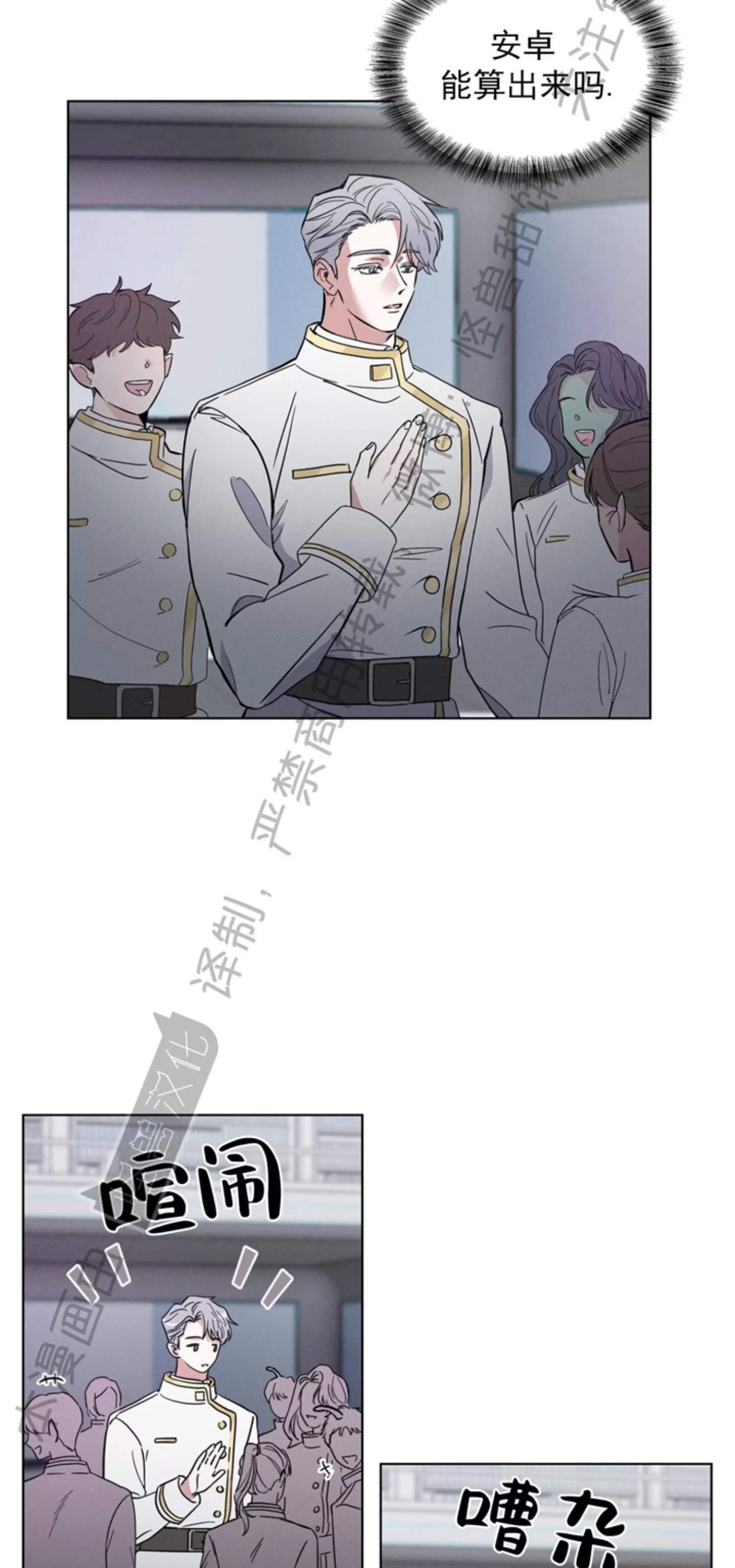 第 64 页