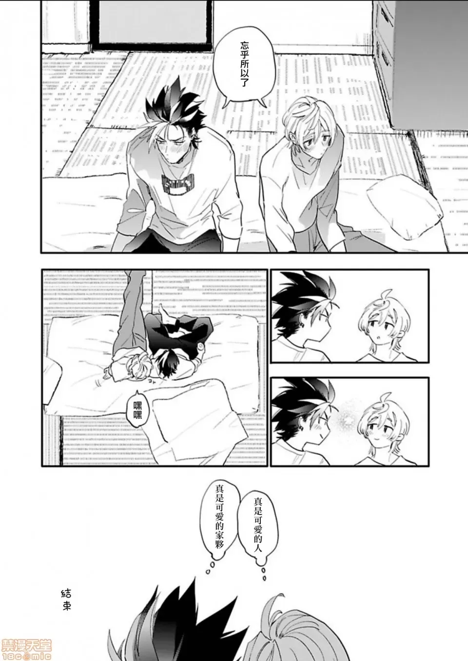 第 149 页