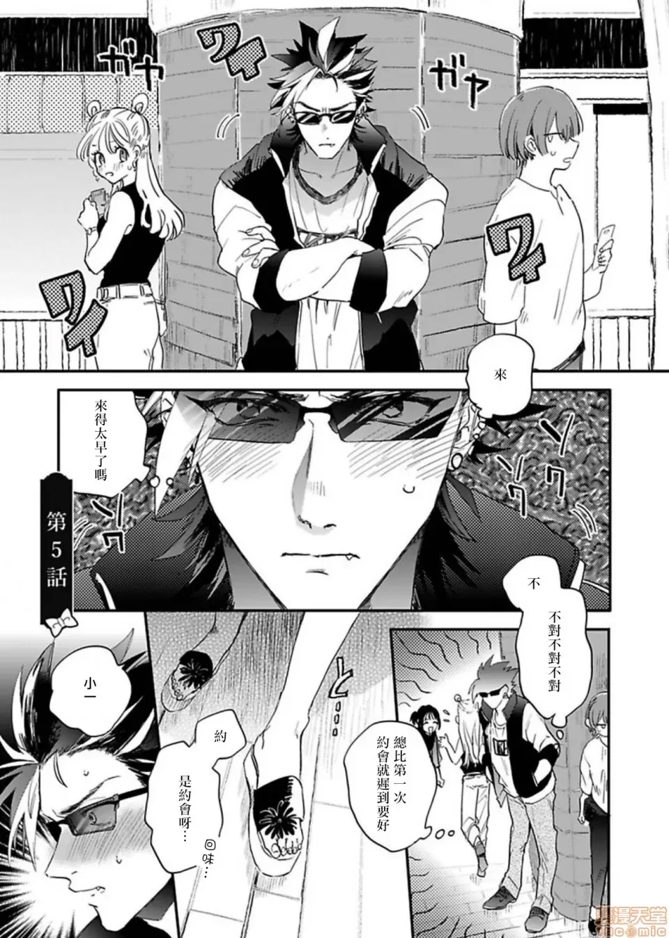 第 124 页