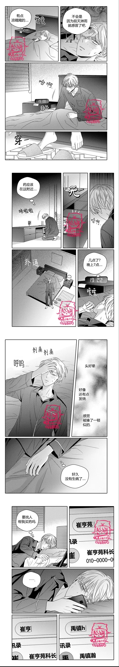 第 3 页