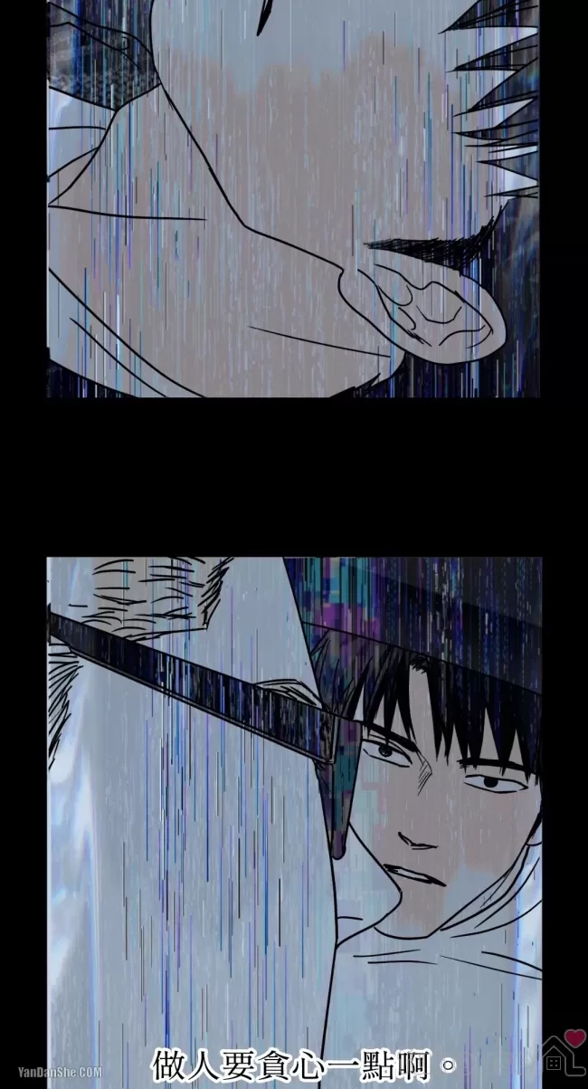 第 76 页
