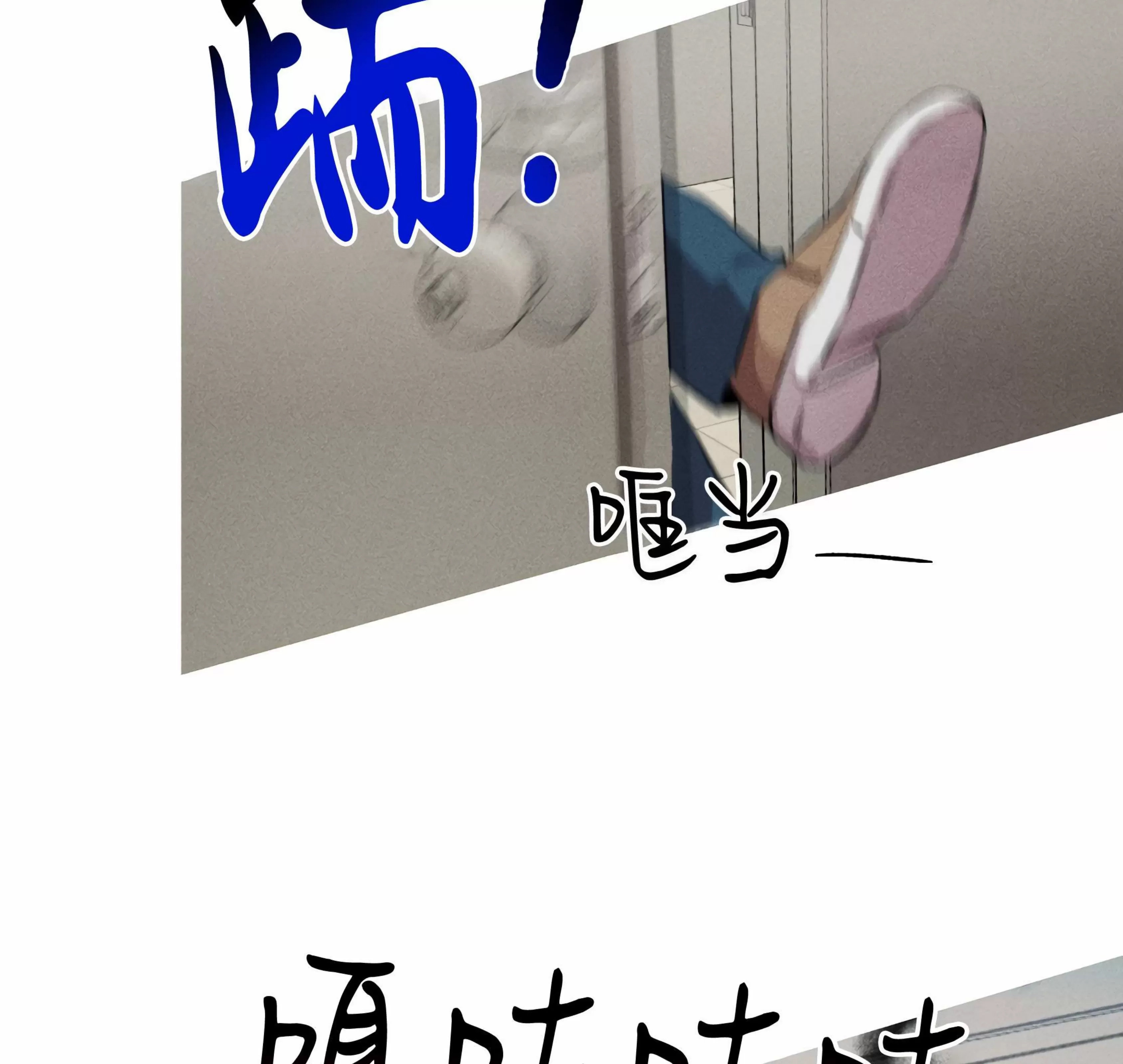 第 76 页