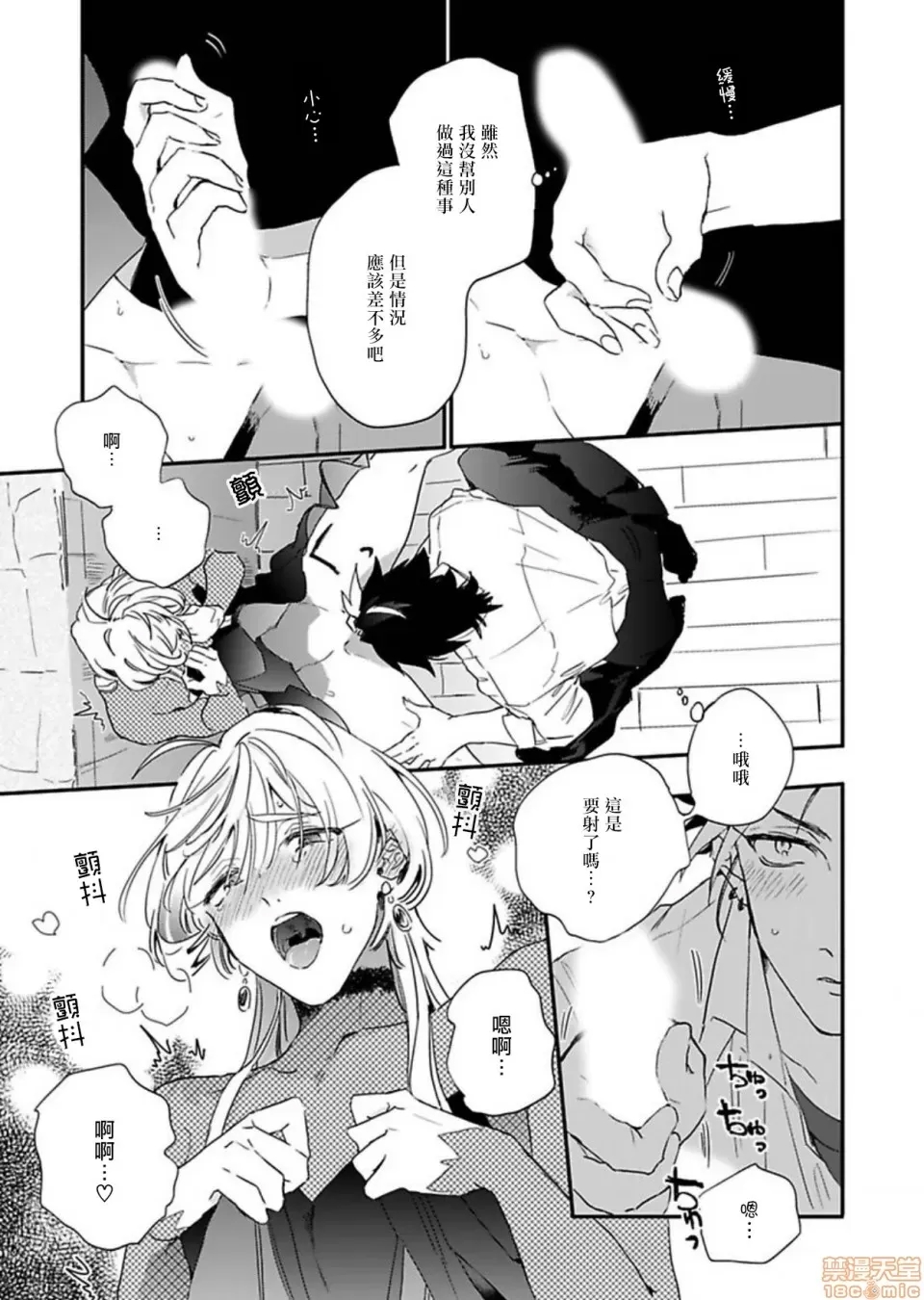 第 39 页