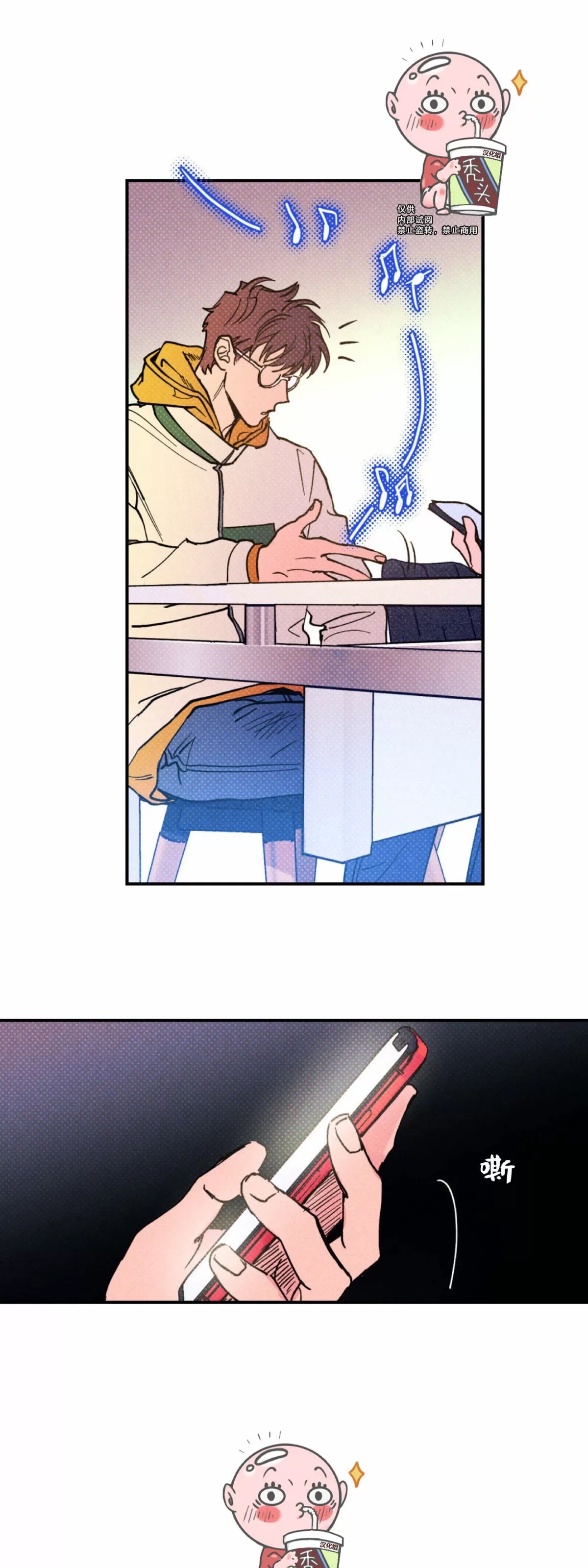 第 28 页