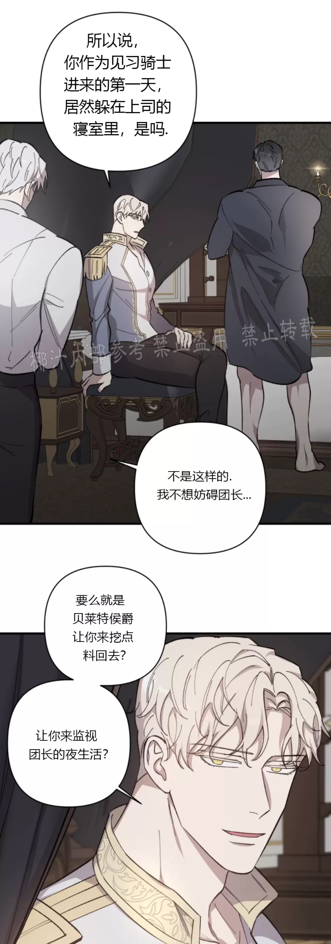 第 52 页