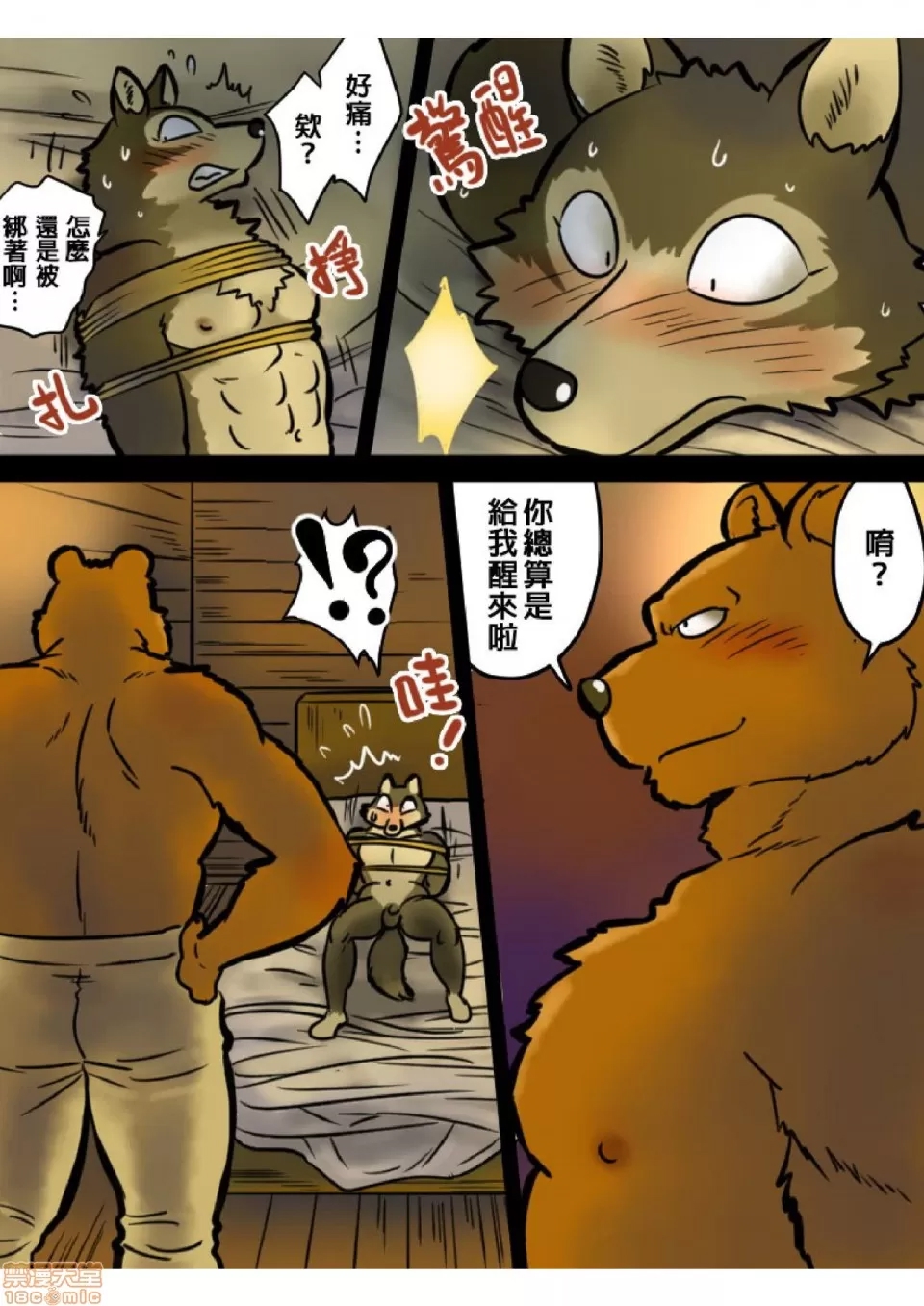 第 9 页