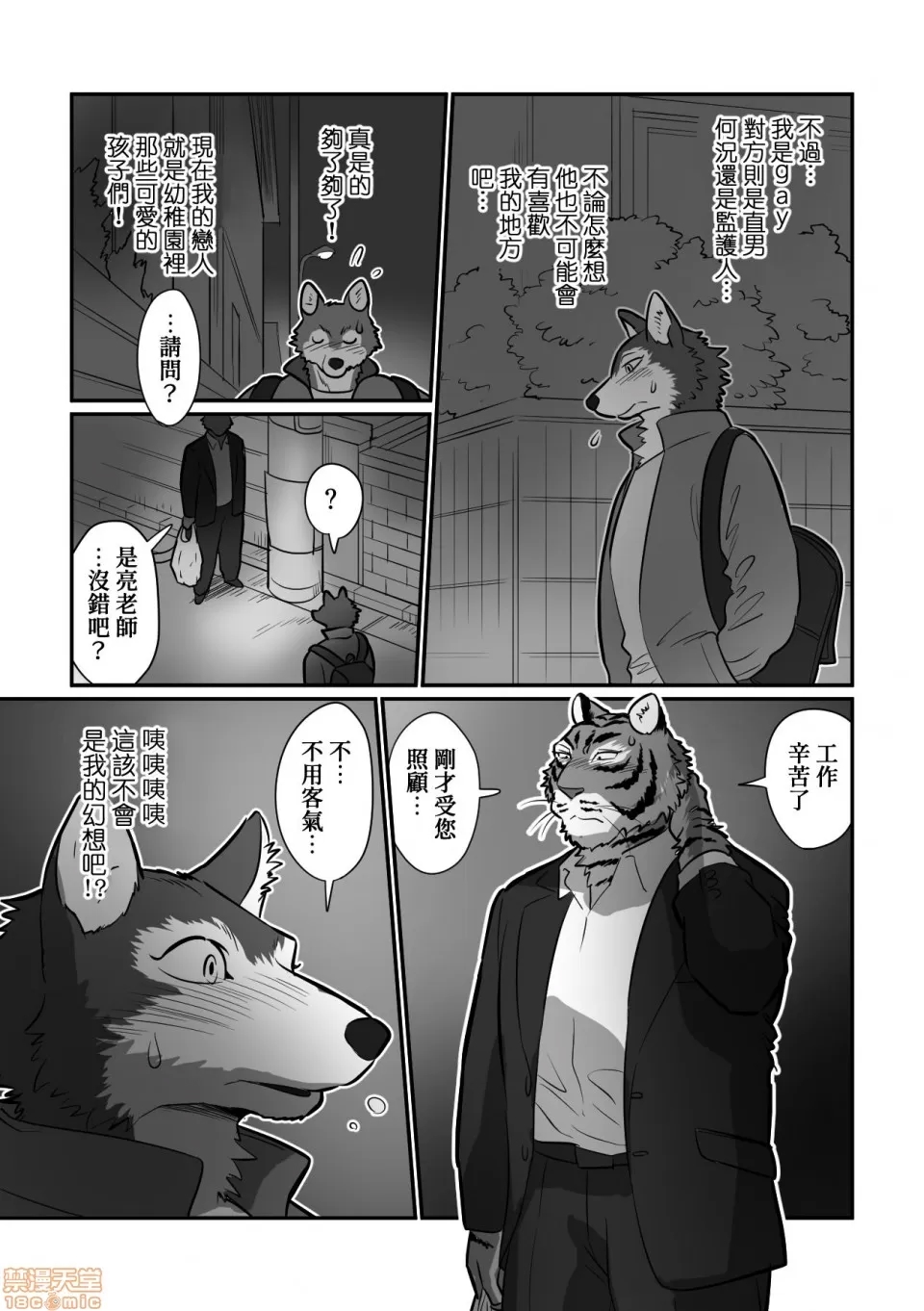第 6 页