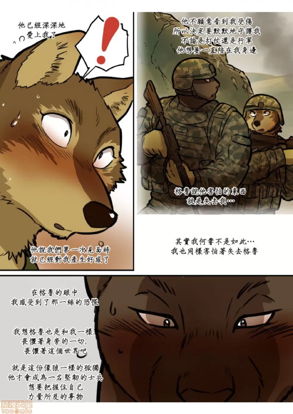 第 49 页