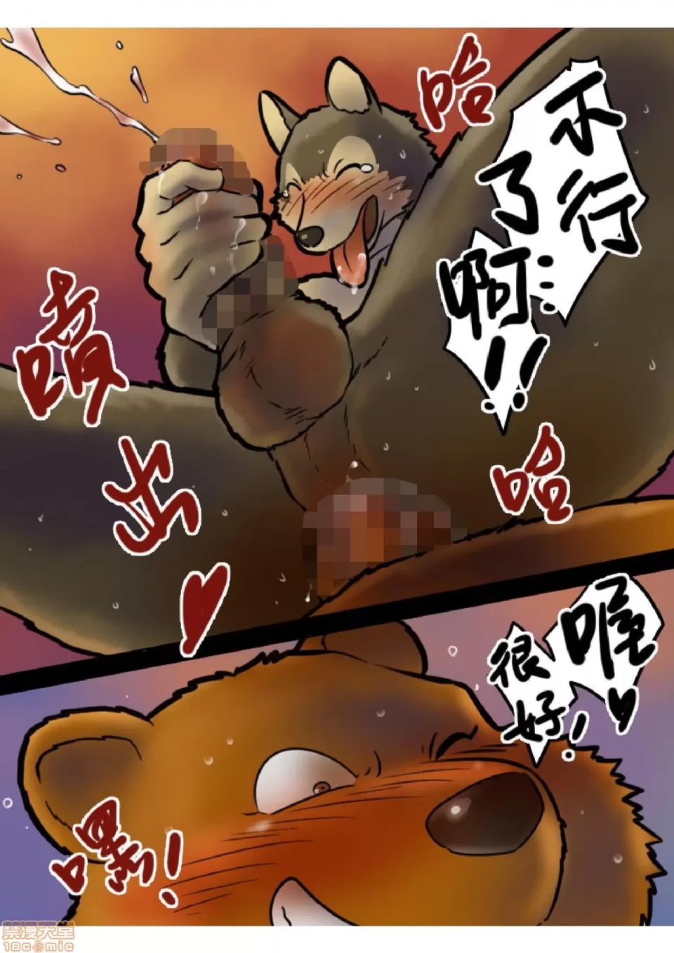 第 33 页