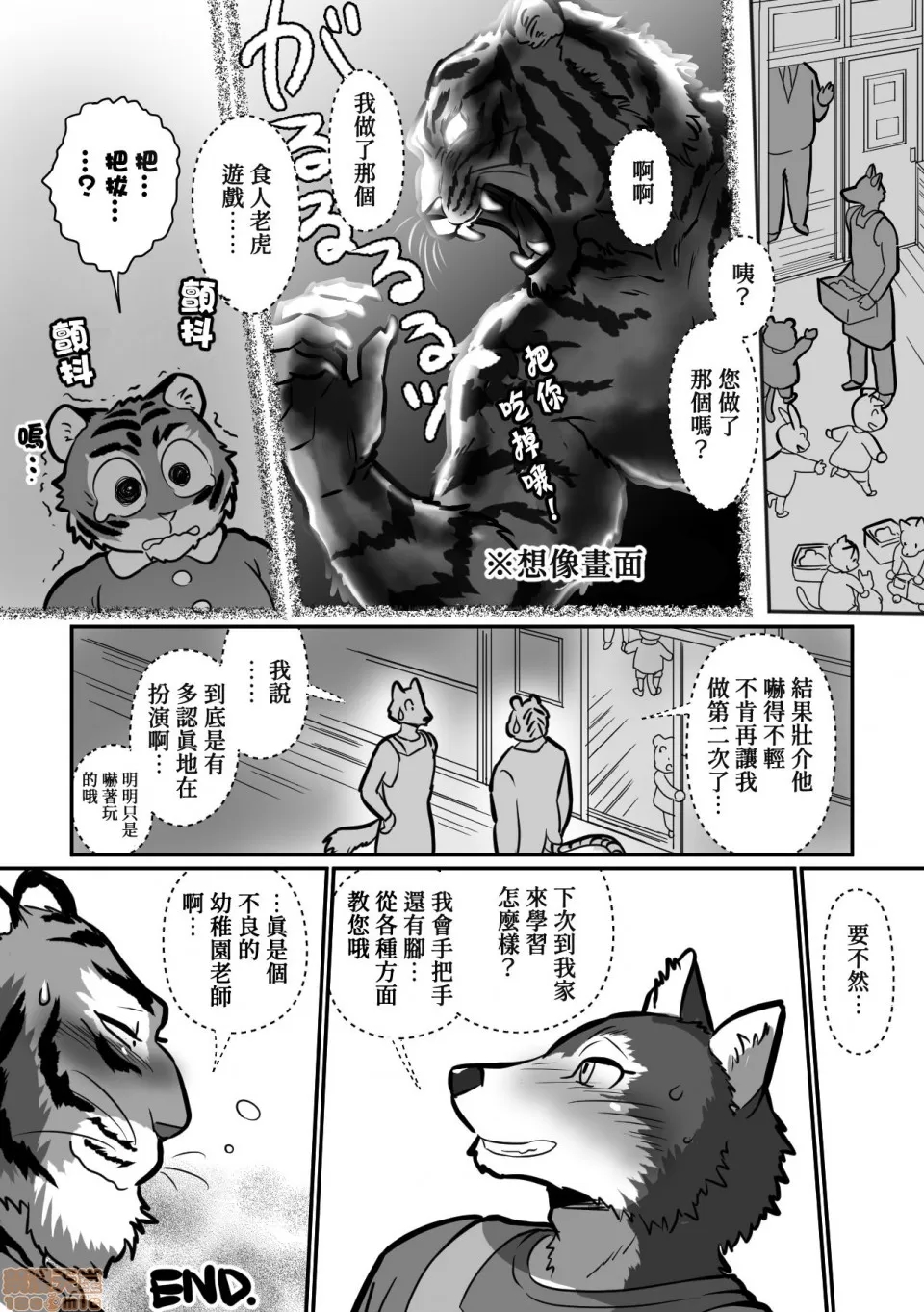 第 32 页