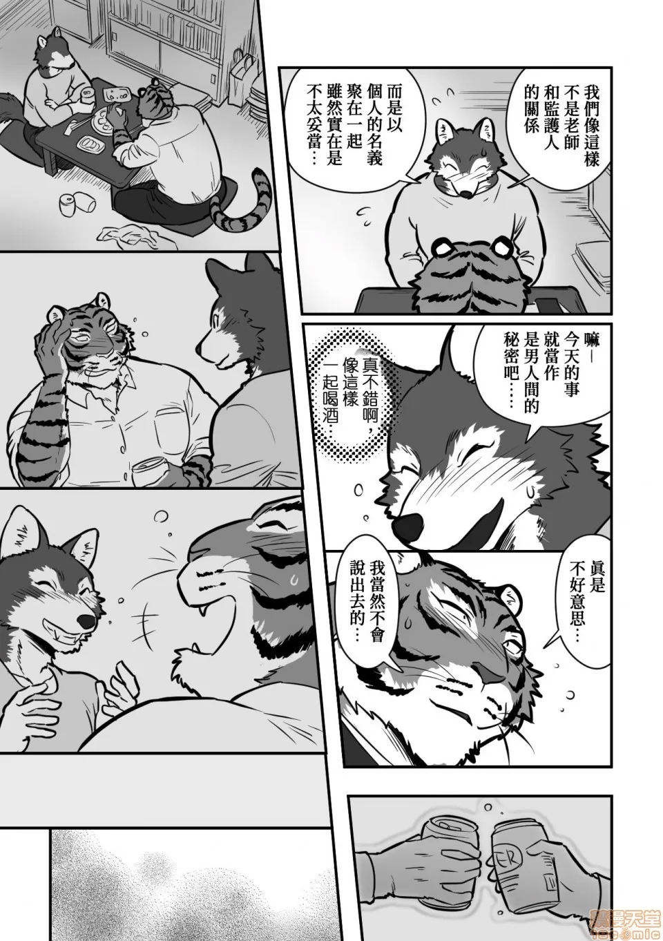 第 10 页