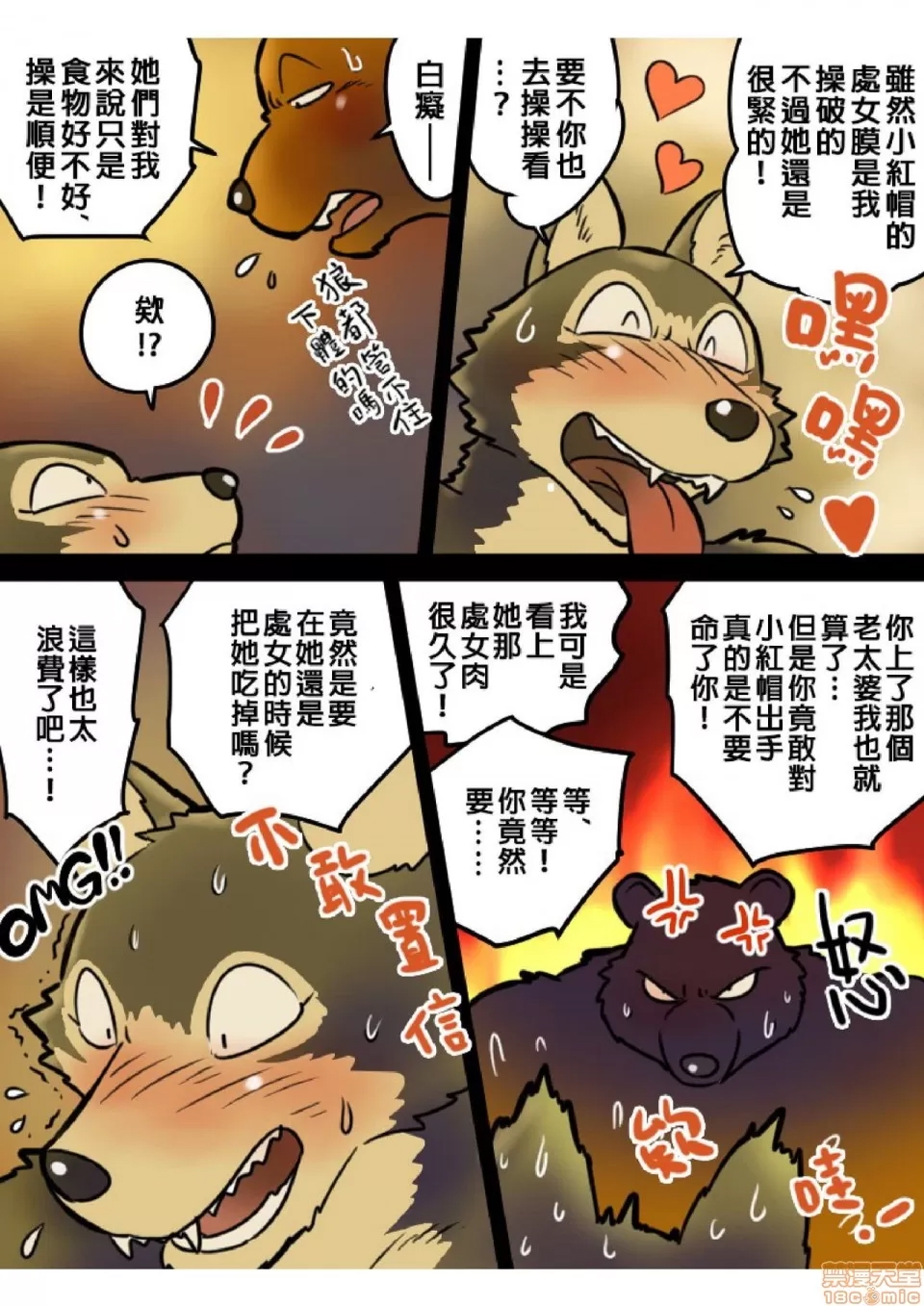 第 12 页