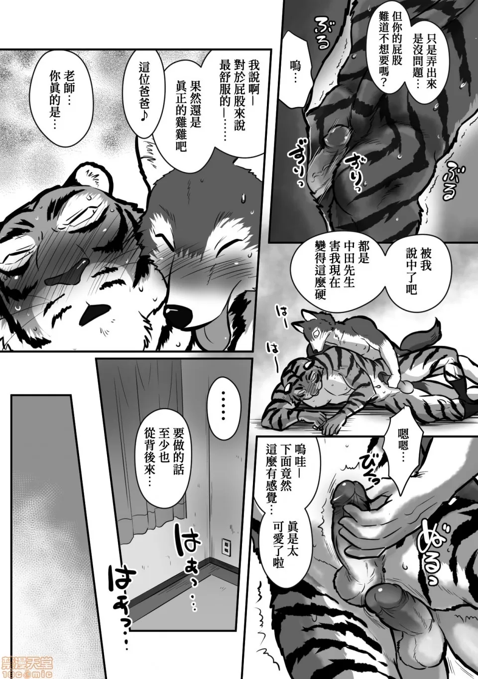 第 22 页