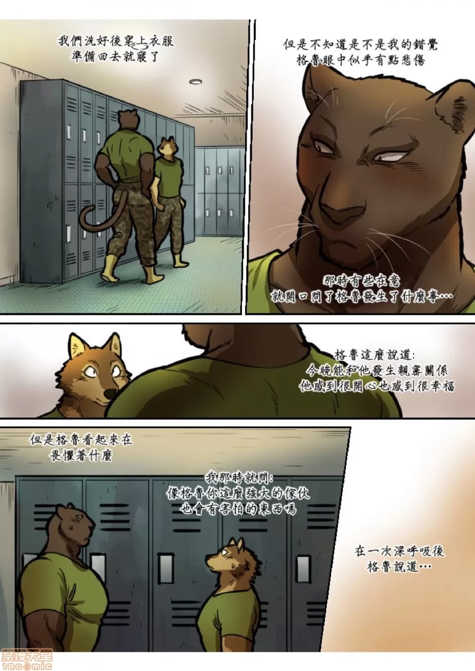 第 48 页