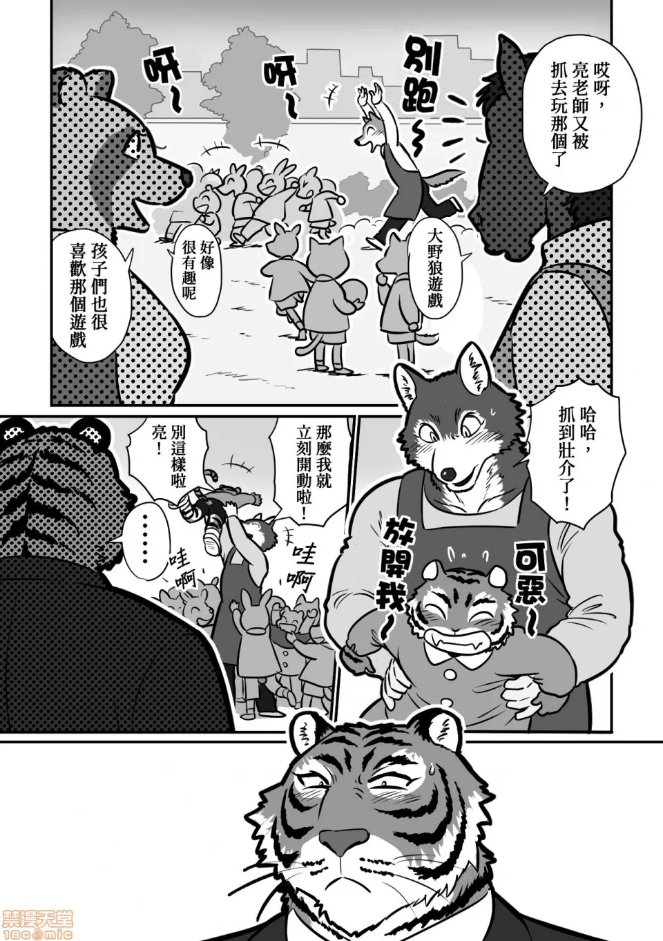 第 3 页