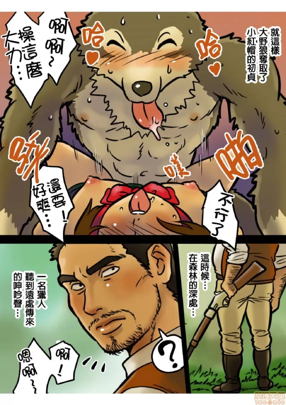 第 6 页